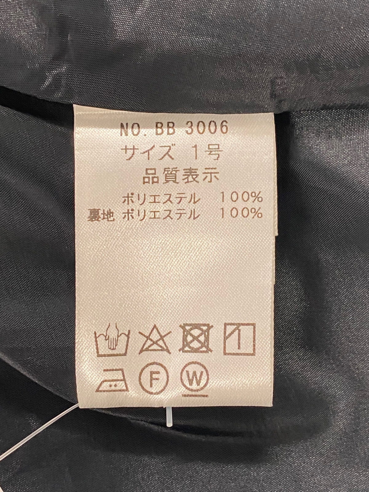 ポンヌフ BB3006 ワンピース 1 ネイビー ITQZGTVUMEX8