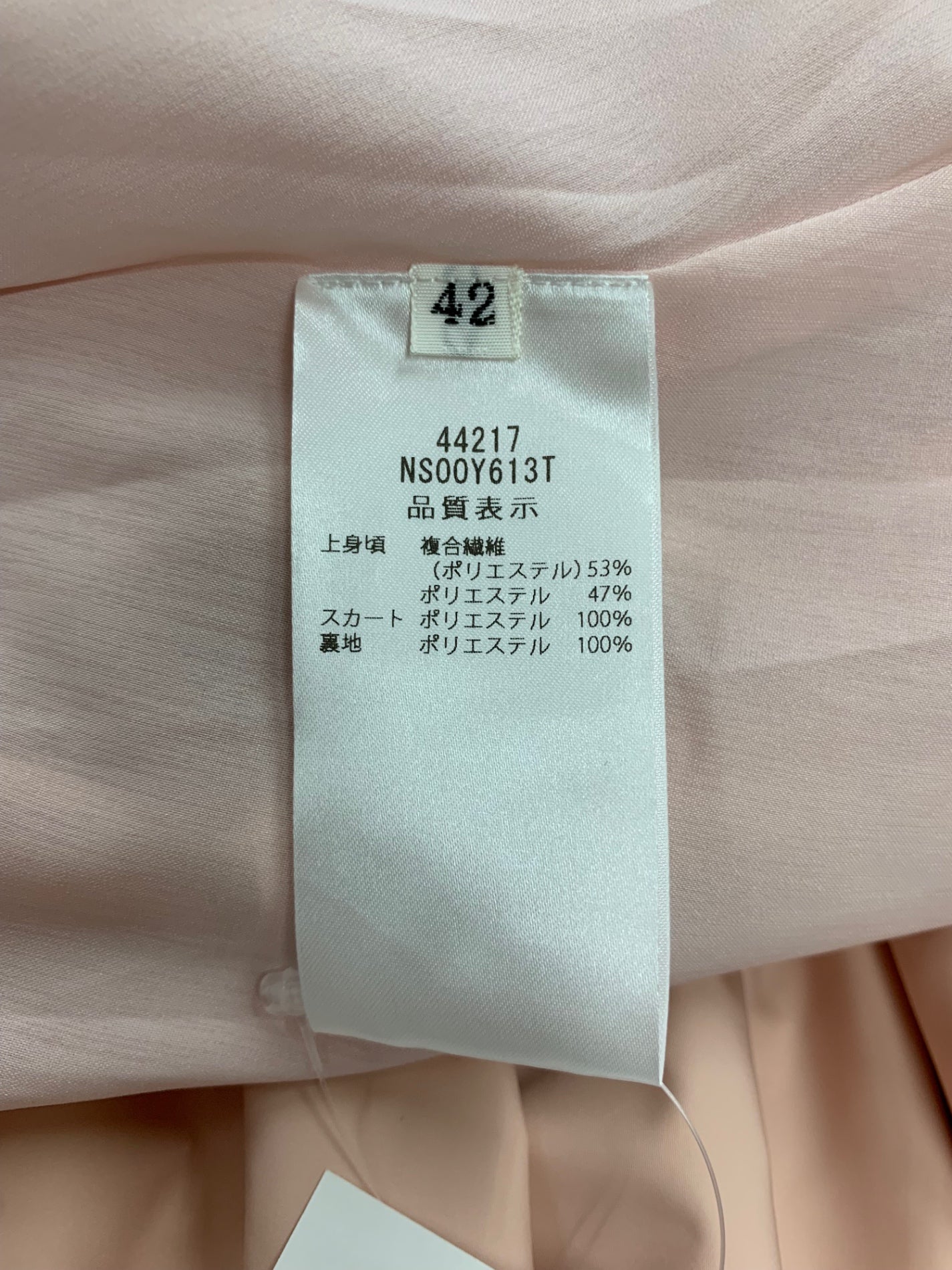 フォクシーニューヨーク Dress Eden 44217 ワンピース 42 ピンク ITTBYA714678