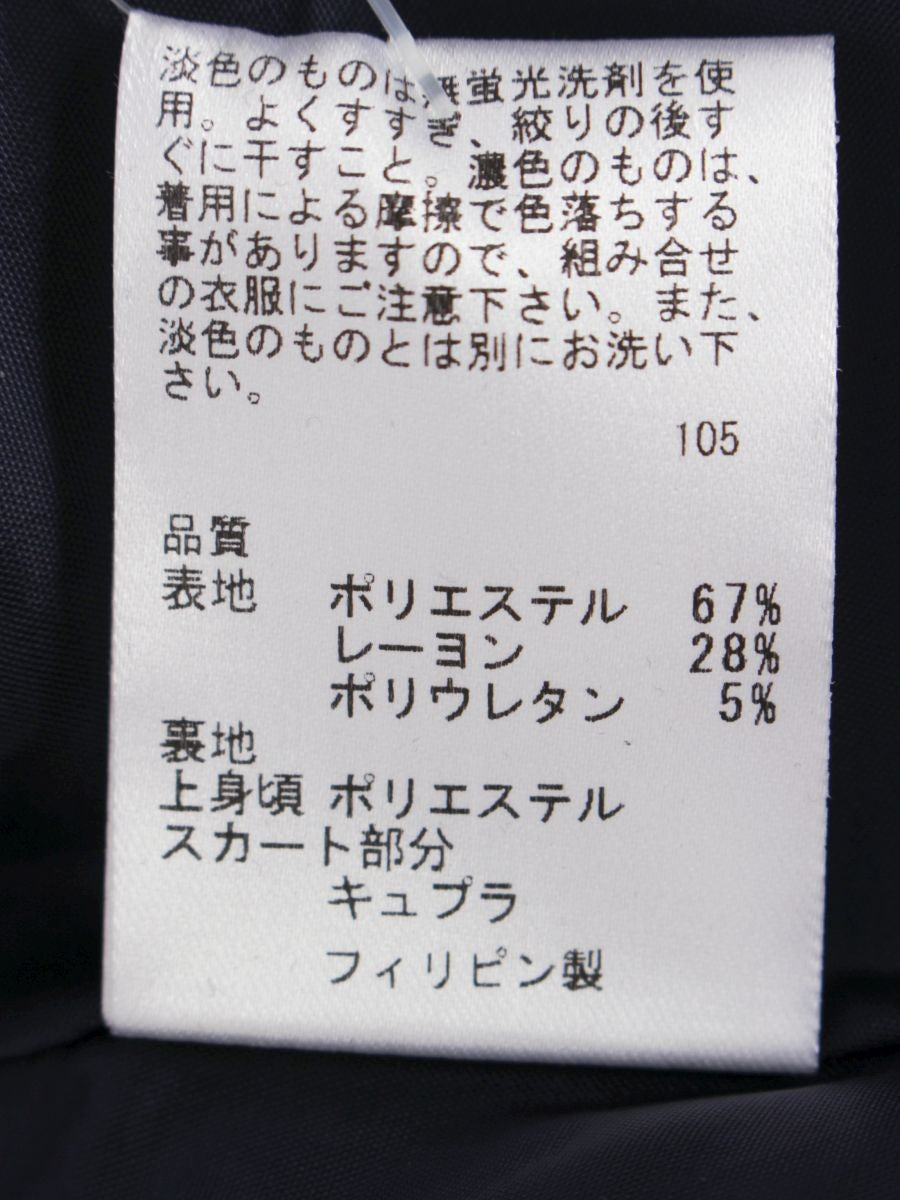 トッカ OPTOYS0100 ワンピース 00 ネイビー ITEXZ2OMM6PN