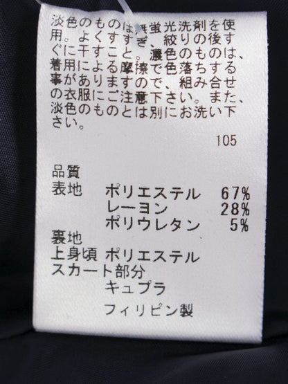 トッカ OPTOYS0100 ワンピース 00 ネイビー ITEXZ2OMM6PN