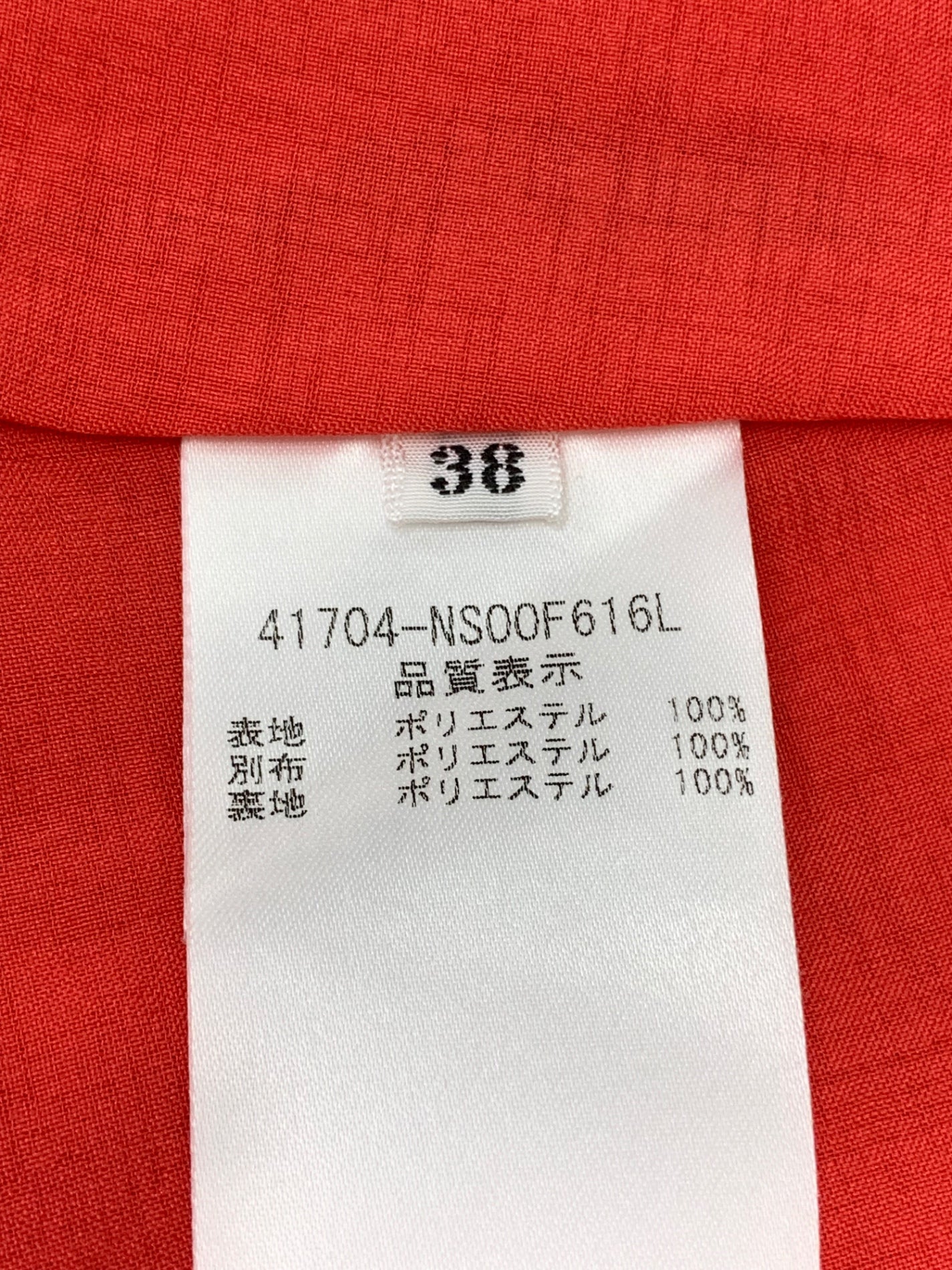 フォクシーニューヨーク Dress Linen DAHLIA ドレス リネンダリア 41704 ワンピース 38 レッド | 中古ブランド品・古着通販ビープライス