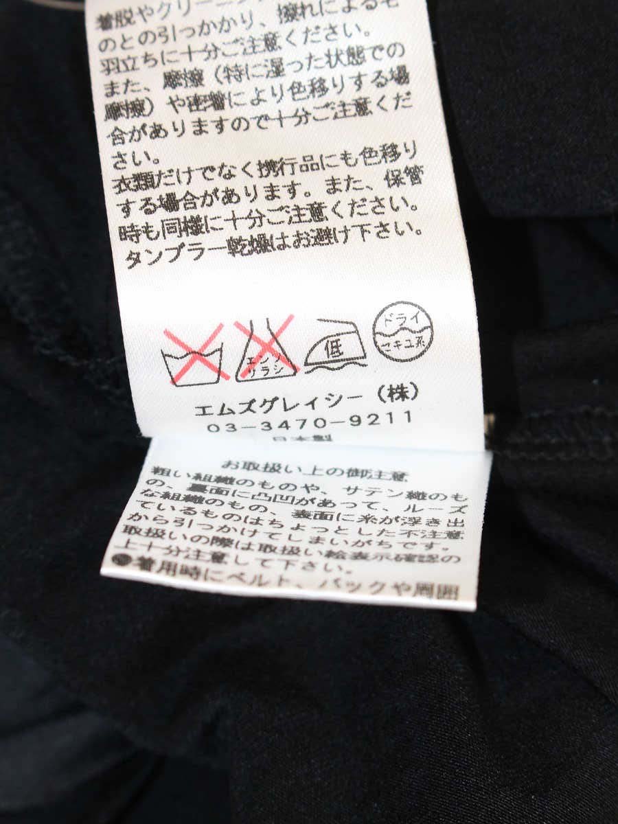 エムズグレイシー 025339 カットソー 38 ブラック 衿フリル ITPJFI5USGHS