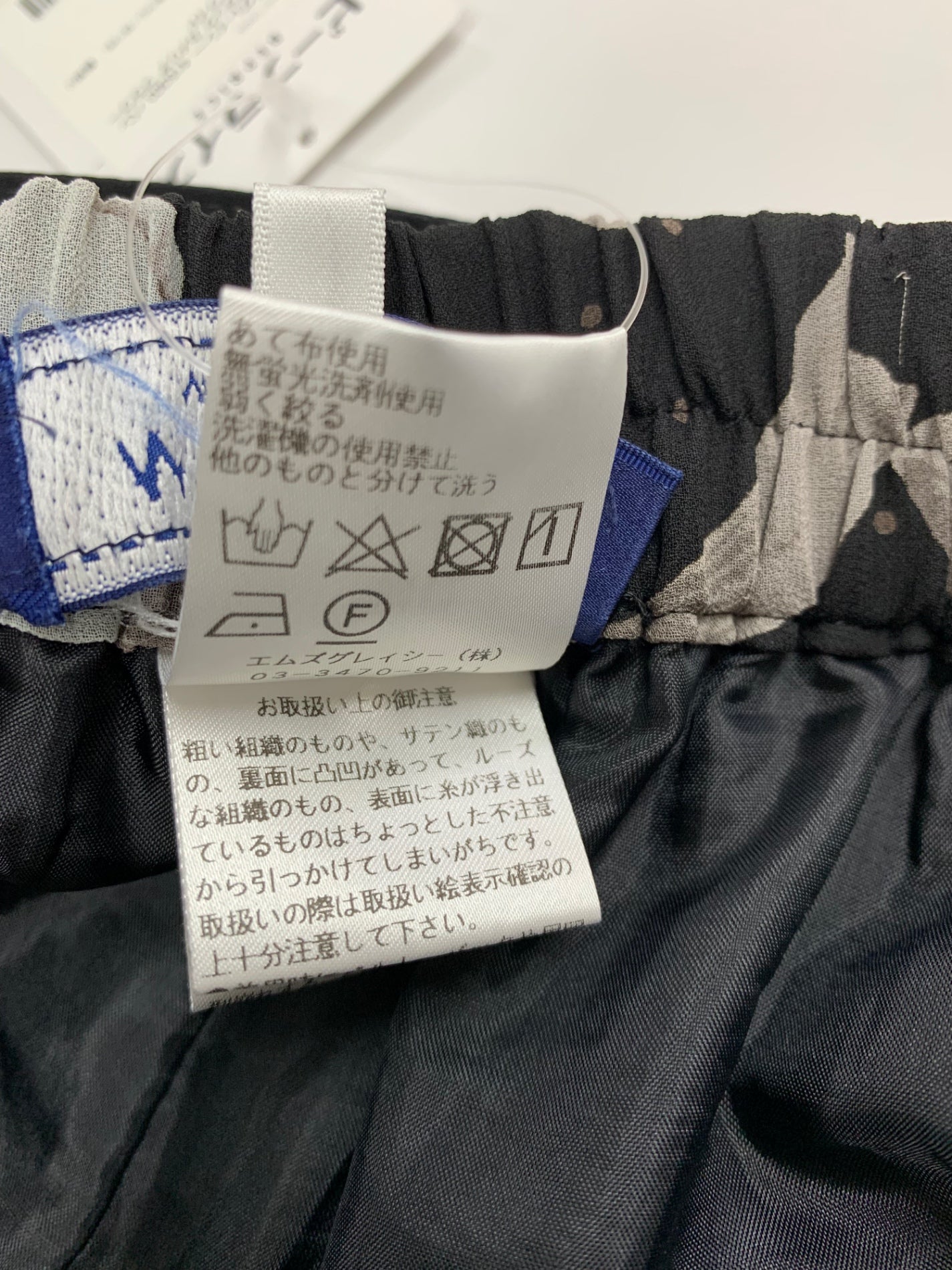 エムズグレイシー 416303 パンツ 40 ブラック カメリア フラワーモチーフ ワイド IT36ZJU2CRTC