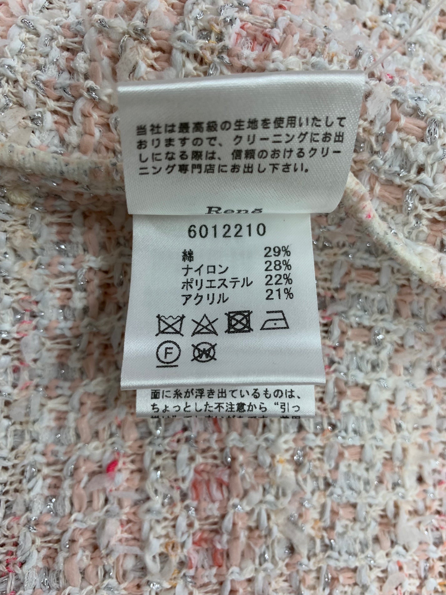 ルネ 6012210 ジャケット 34 ピンク ツイード ラメ IT23Y5Z73QQQ