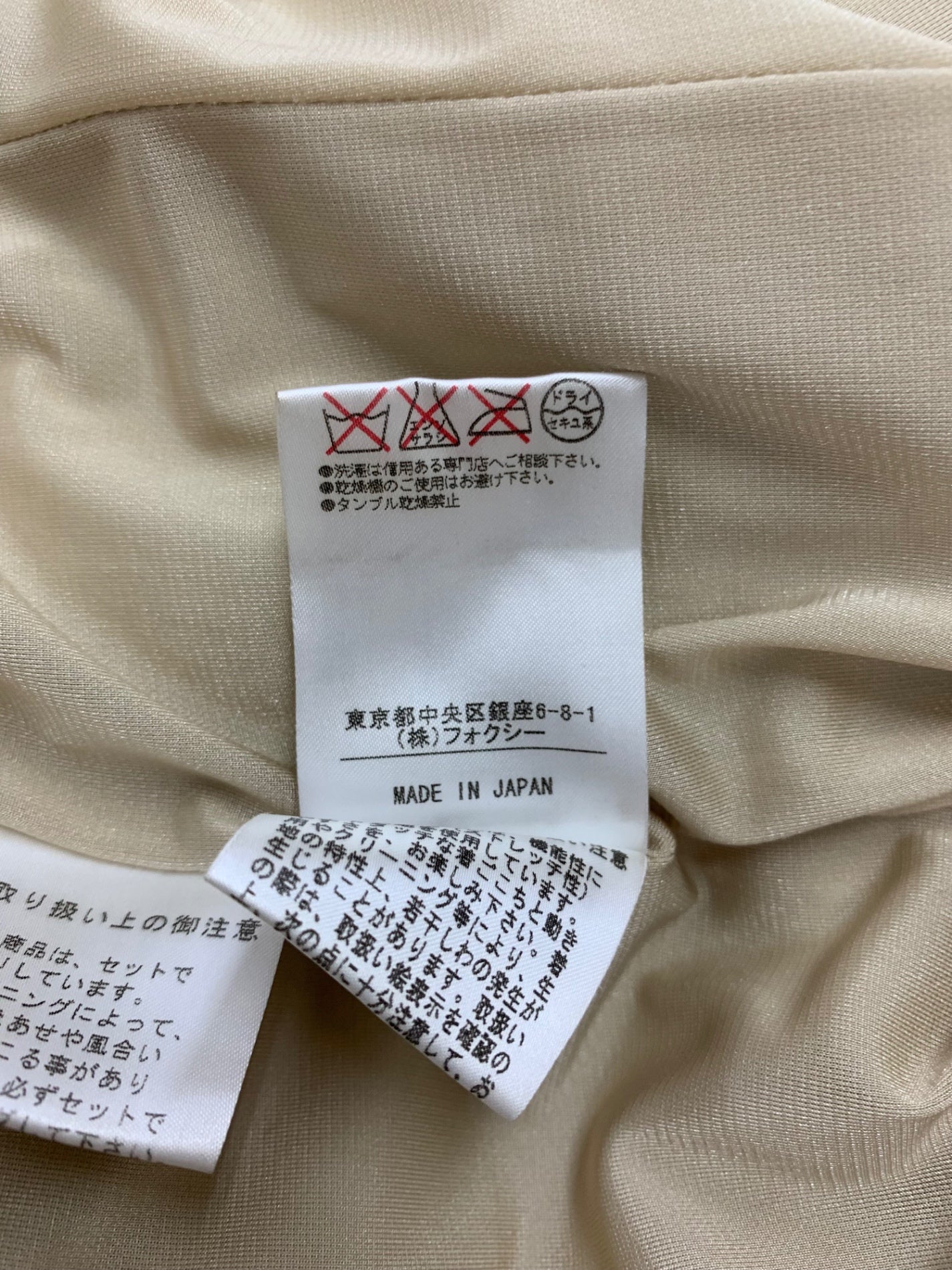 フォクシーニューヨーク レイニーロング&ショートコート 26697 40 ベージュ ITALJMQ8E00E
