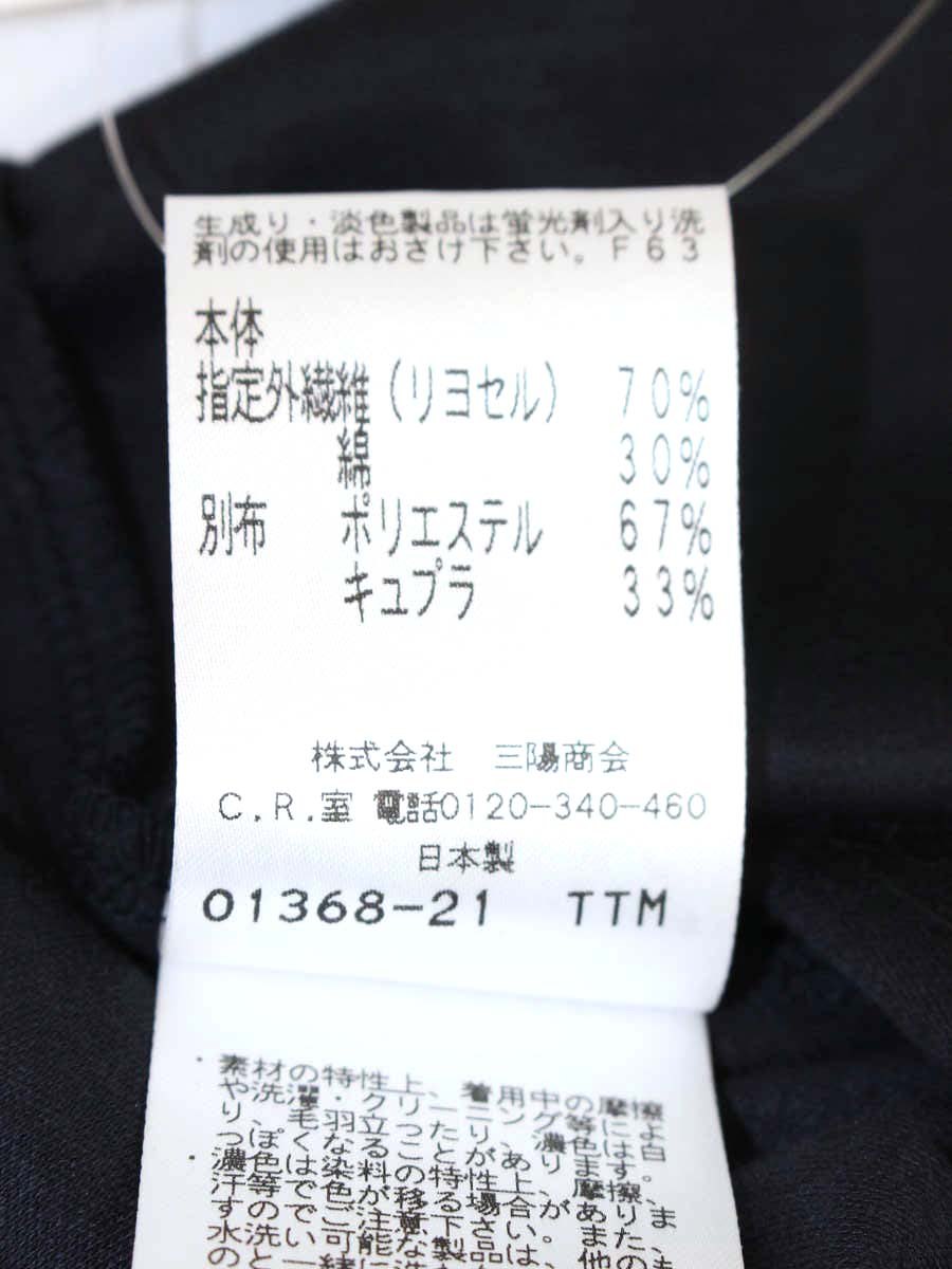 トゥービーシック W5P08-147-29 Tシャツ 2 ネイビー リボン IT3UAYJ60HKQ
