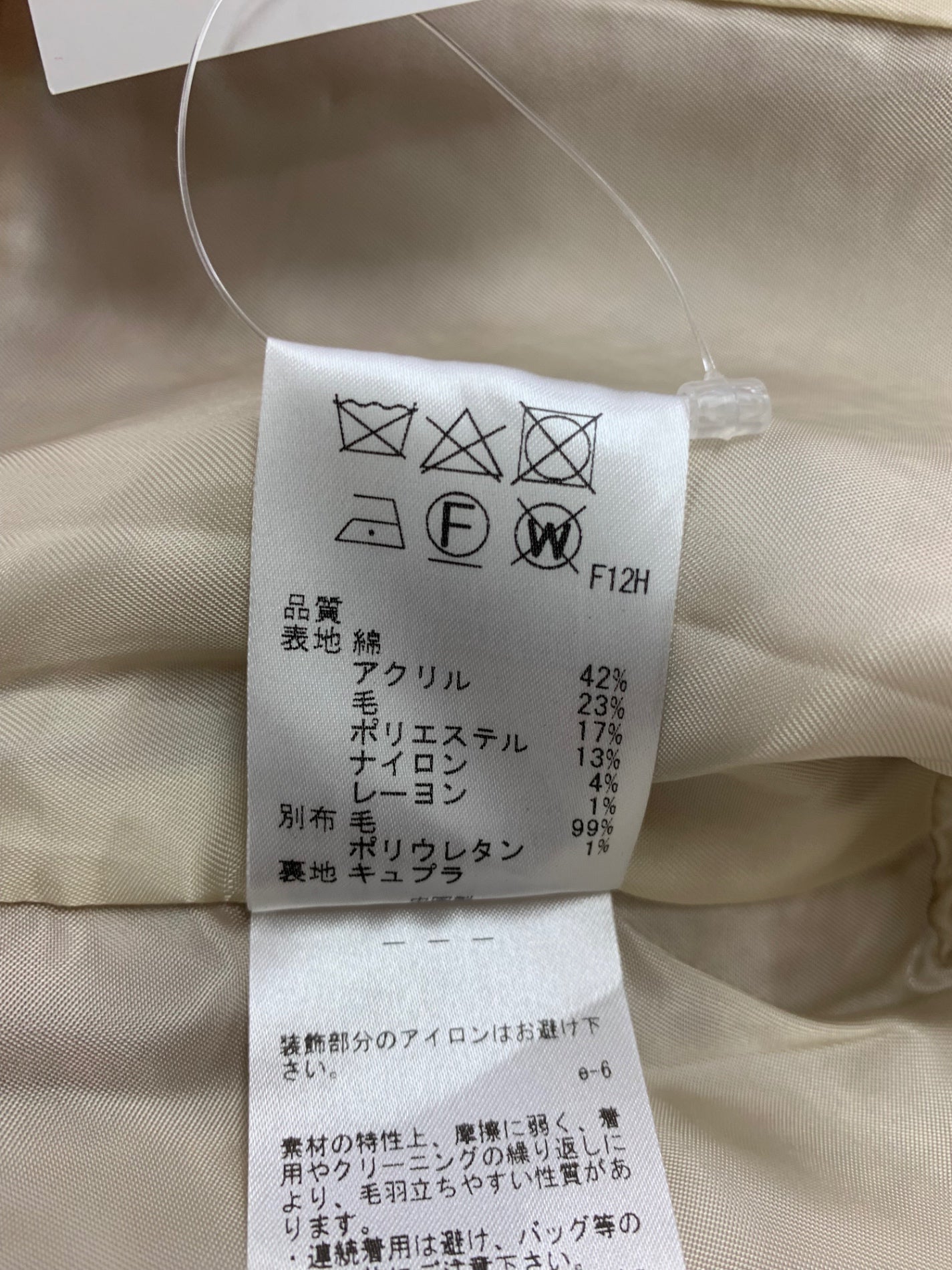 トッカ GINA コート COTOIA0300 4 レッド GIOLICA社 ツイード ITPFCL8SC75W