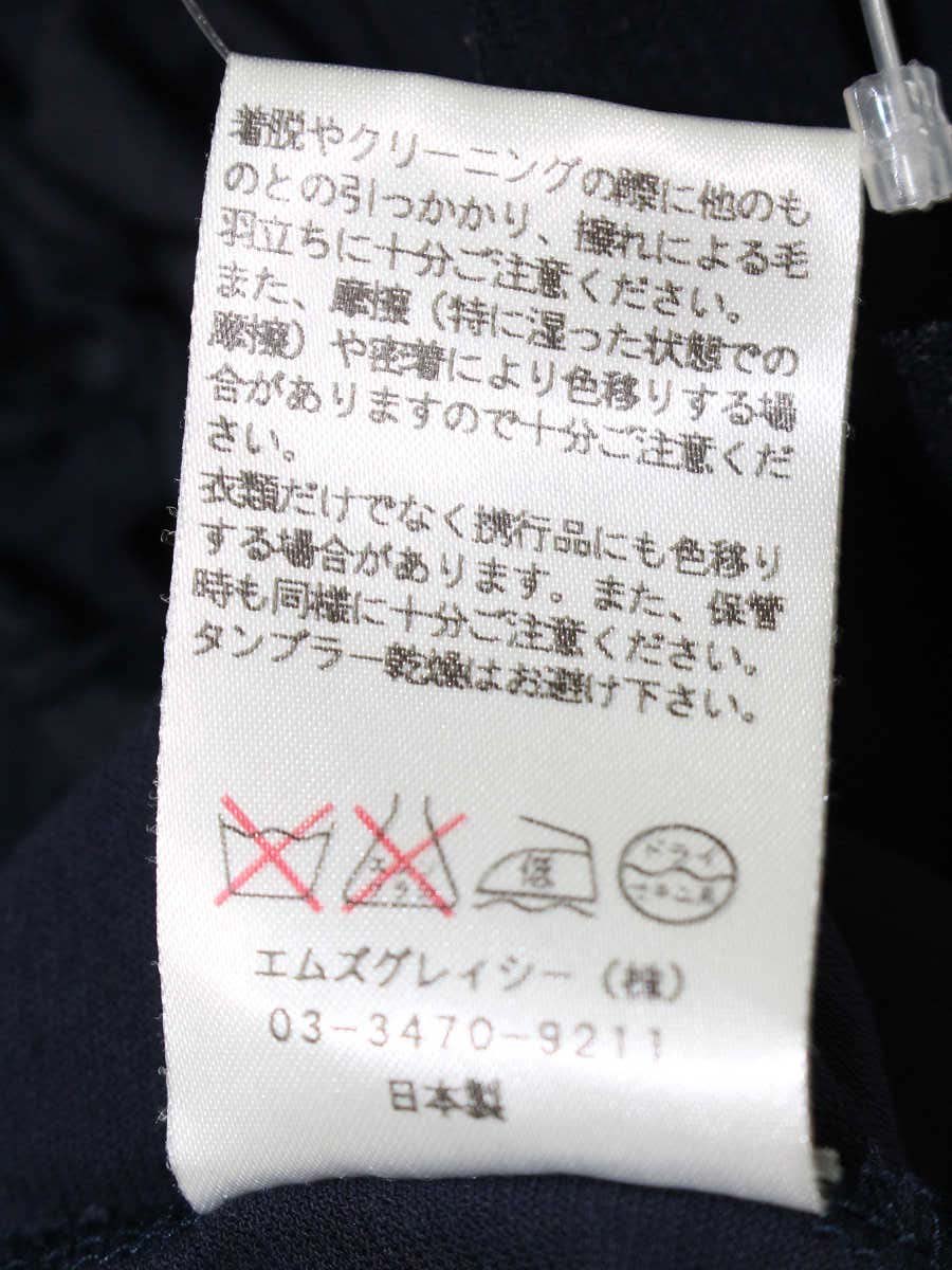 エムズグレイシー 225318 Tシャツ カットソー 38 ネイビー チュールフリンジ IT92NBUA8UWC
