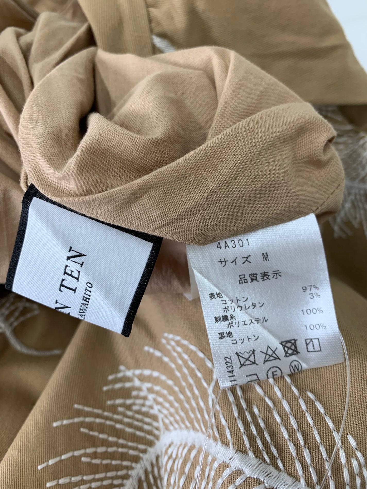 セブンテンバイミホカワヒト 4A301 スカート M ベージュ フェザー 羽モチーフ 刺繍 フレア IT4V1YA4LOF8