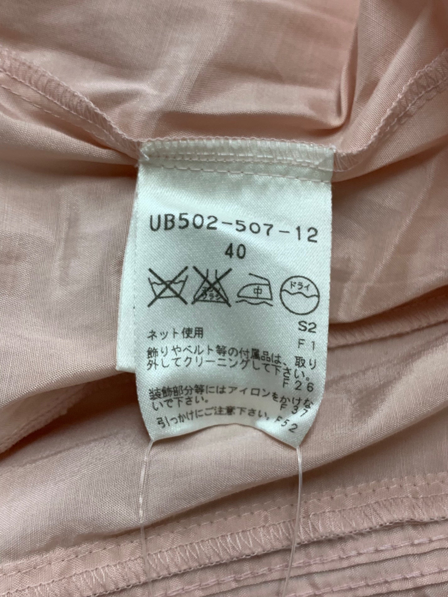 トゥービーシック UB502-507-12 チュニック 40 ピンク フリル ITW9KV144RQG