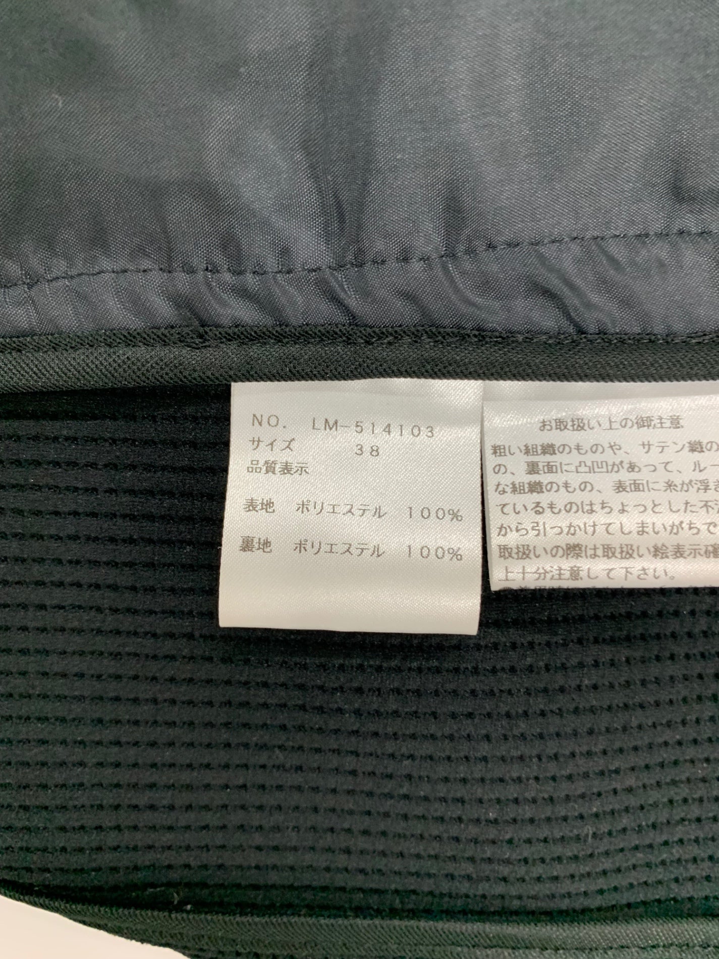 エムズグレイシー オリジナルボタン付きテーラードジャケット 514103 38 ブラック ITDGLBXFS86U