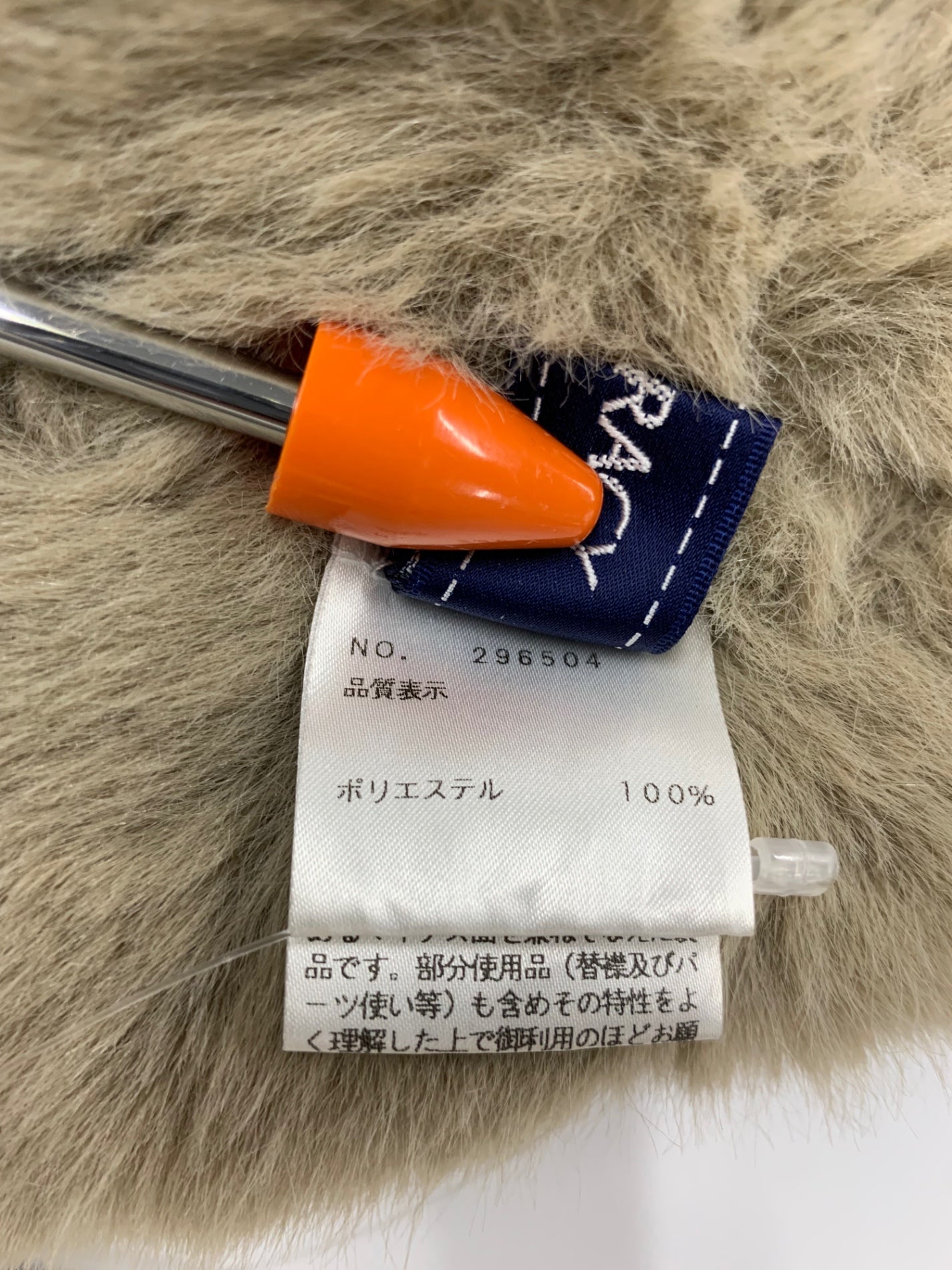 エムズグレイシー 296504 マフラー ブラウン ティペット フェイクファー フラワーモチーフ IT3MK7R4HNK2