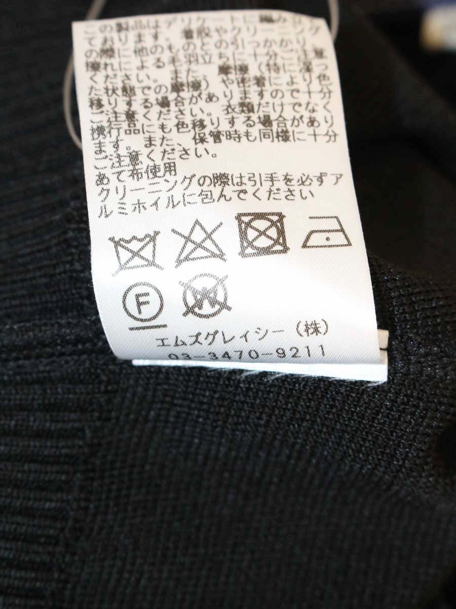 エムズグレイシー Frill Zip Cardigan 818515 カーディガン 38 ブラック ITBCCYR7761W