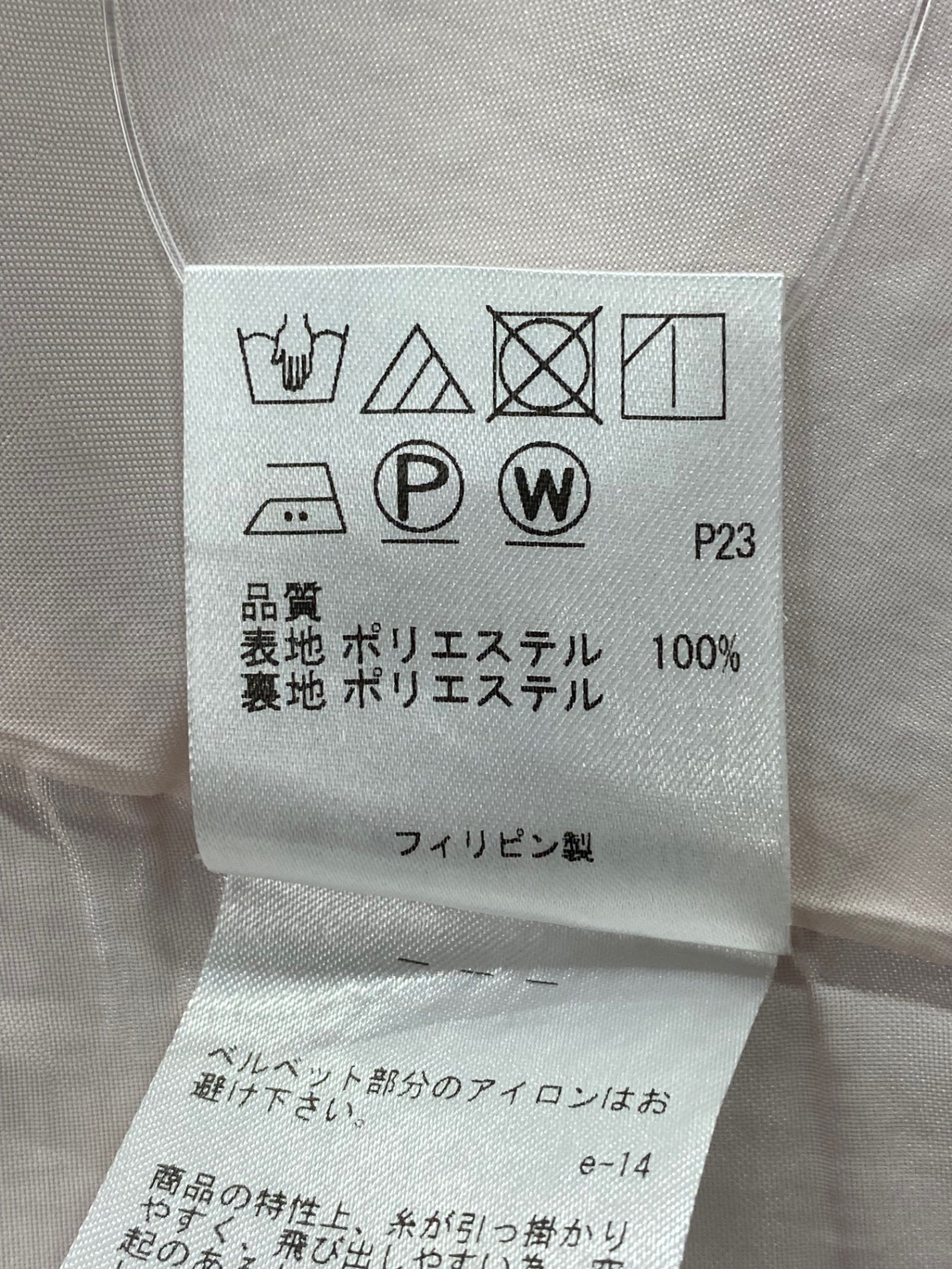 トッカ OPTOSW0160 ワンピース 2 ピンク ラメ 花 リボン ITWS8YQ2WWCO