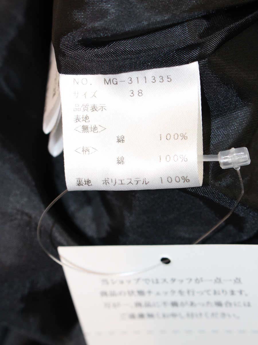 エムズグレイシー 311335 ワンピース 38 ブラック ボーダー 半袖 ITM1X8HBOG3X