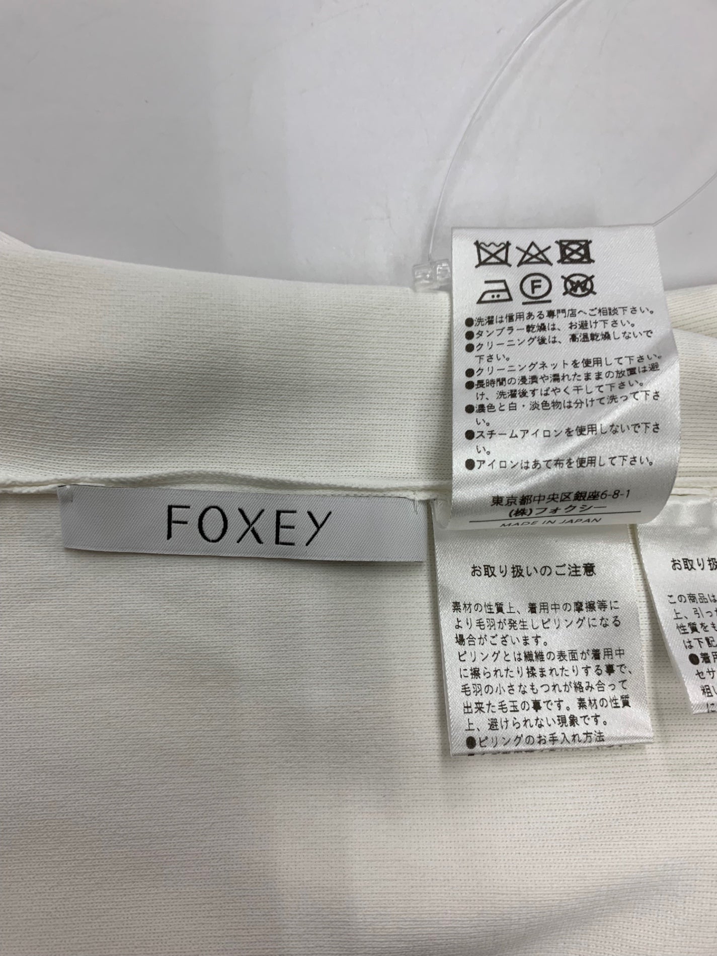 極美品✨】フォクシー Knit Top Austin ニット 40 ロゴ FOXEY