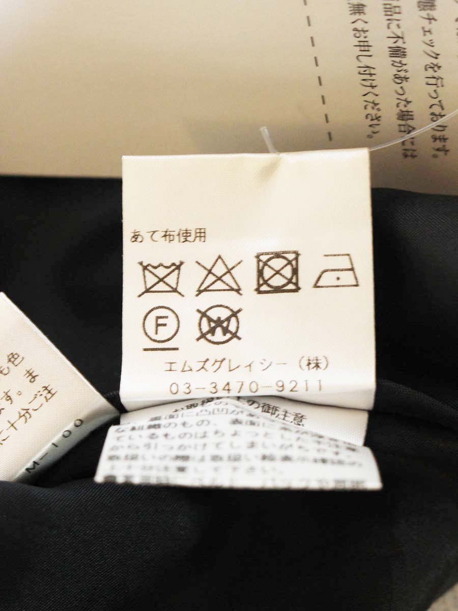 エムズグレイシー お花ジャガードタックスカート 317604 36 ブラック ITPUBJNECNK0