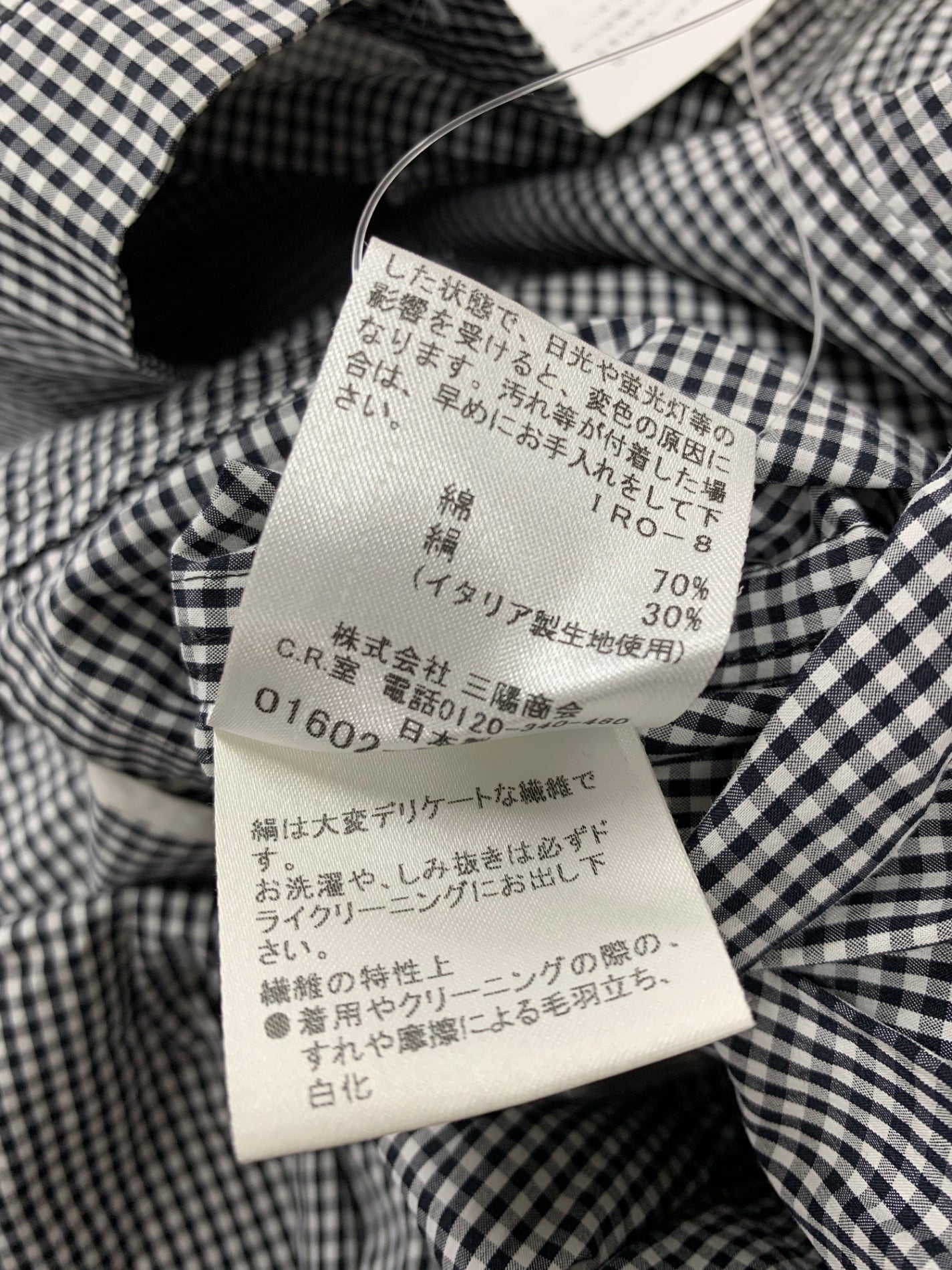 バーバリーブラックレーベル FR428-456-33 トレンチコート 38 ブラック ギンガムチェック 薄手 ITMX031ONIKO