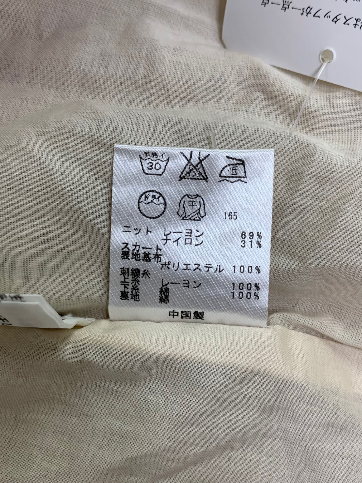 トッカ CKRTOBM0255 ワンピース XS ベージュ ラメ カットワークレース ITVY0360PVB4