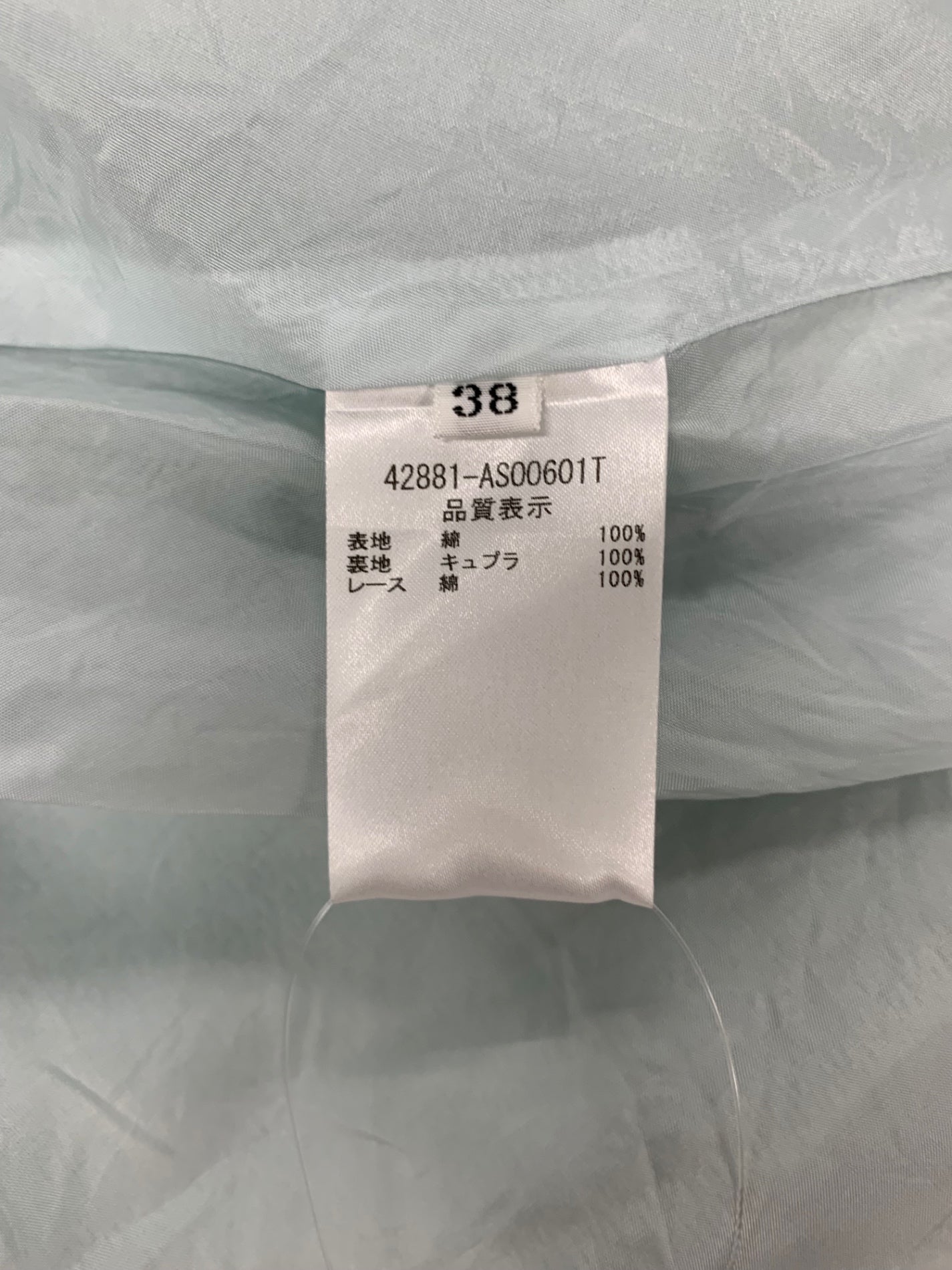 フォクシーブティック Finsbury Skirt 42881 スカート 38 ミント  