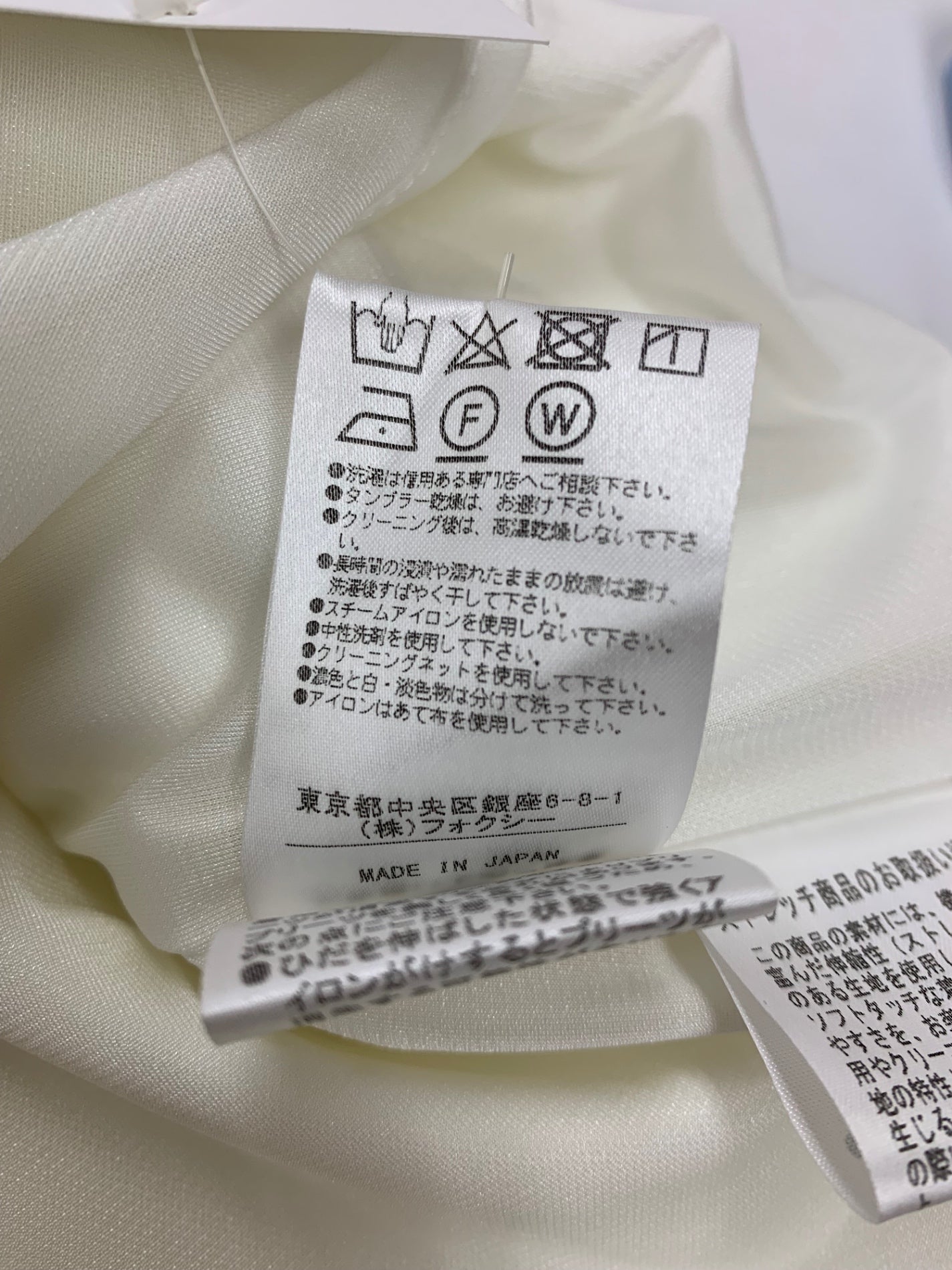 フォクシーニューヨーク SWING SHORT 36682 ショートパンツ 38 ホワイト IT2GAB1G8728