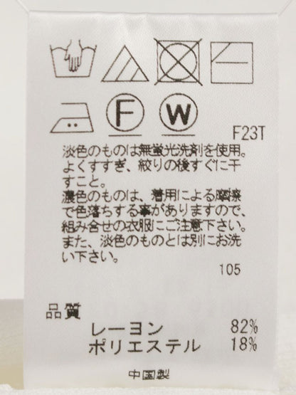 トッカ KRTOBA0010 カーディガン M ホワイト ITBNDZP50AP4 【SALE】