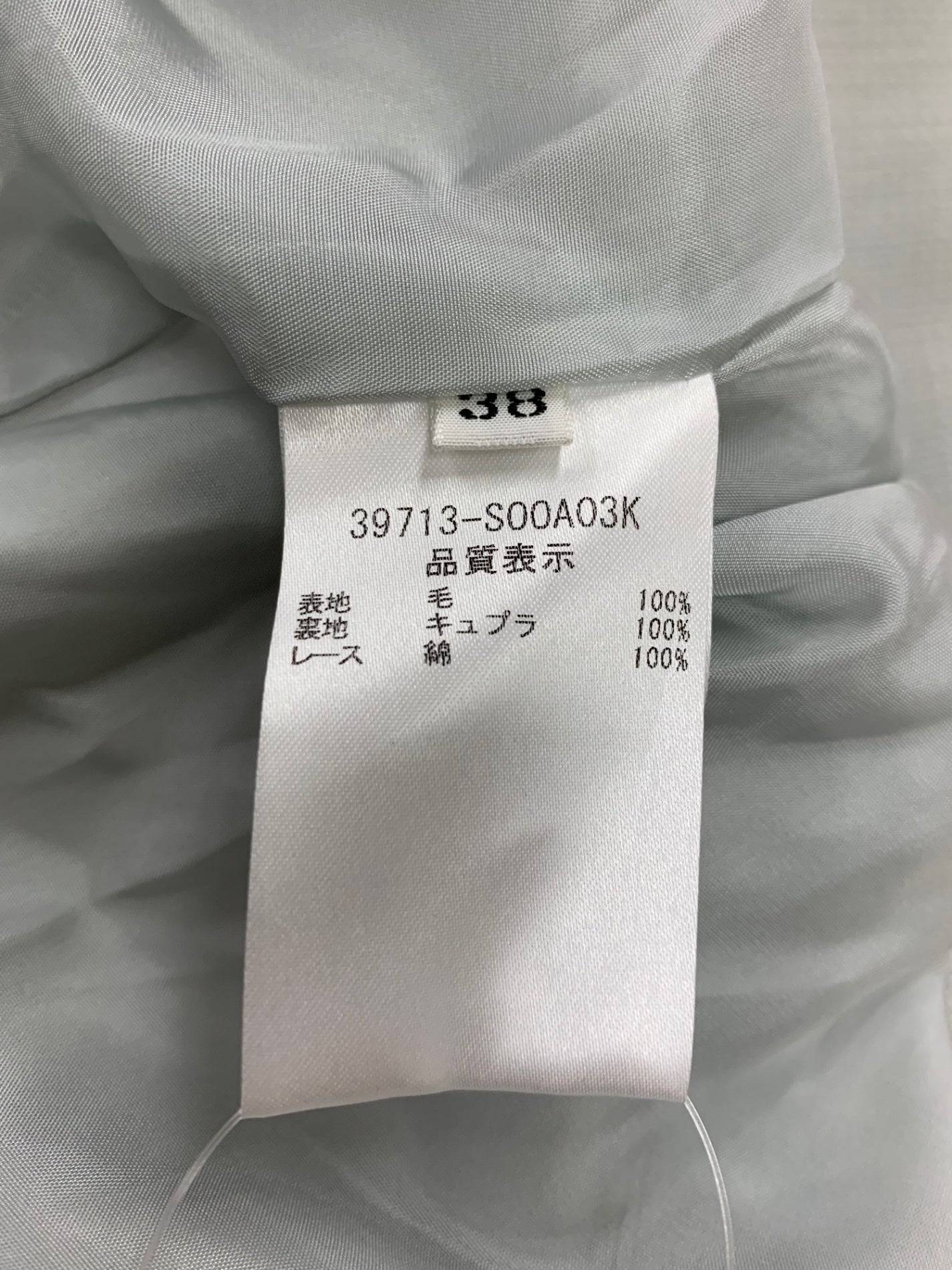 フォクシーブティック Dress Magnolia マグノリア 39713 ワンピース 38 ブルー IT7MB4PIYHWP