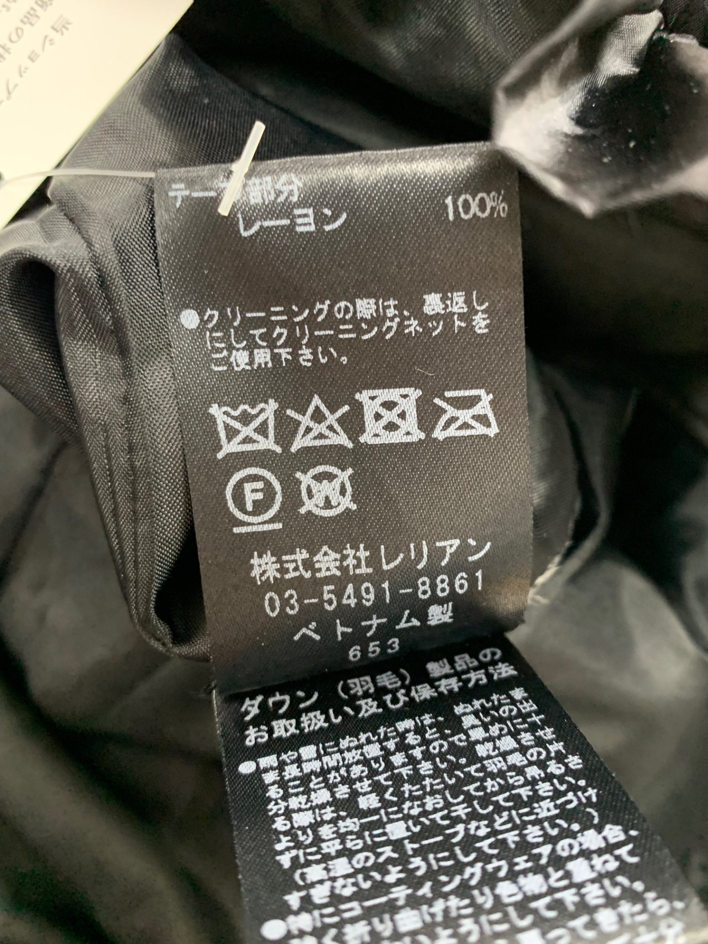 ランバンオンブルー 3806111 ダウンコート 38 ブラック IT2YNRL02EPG