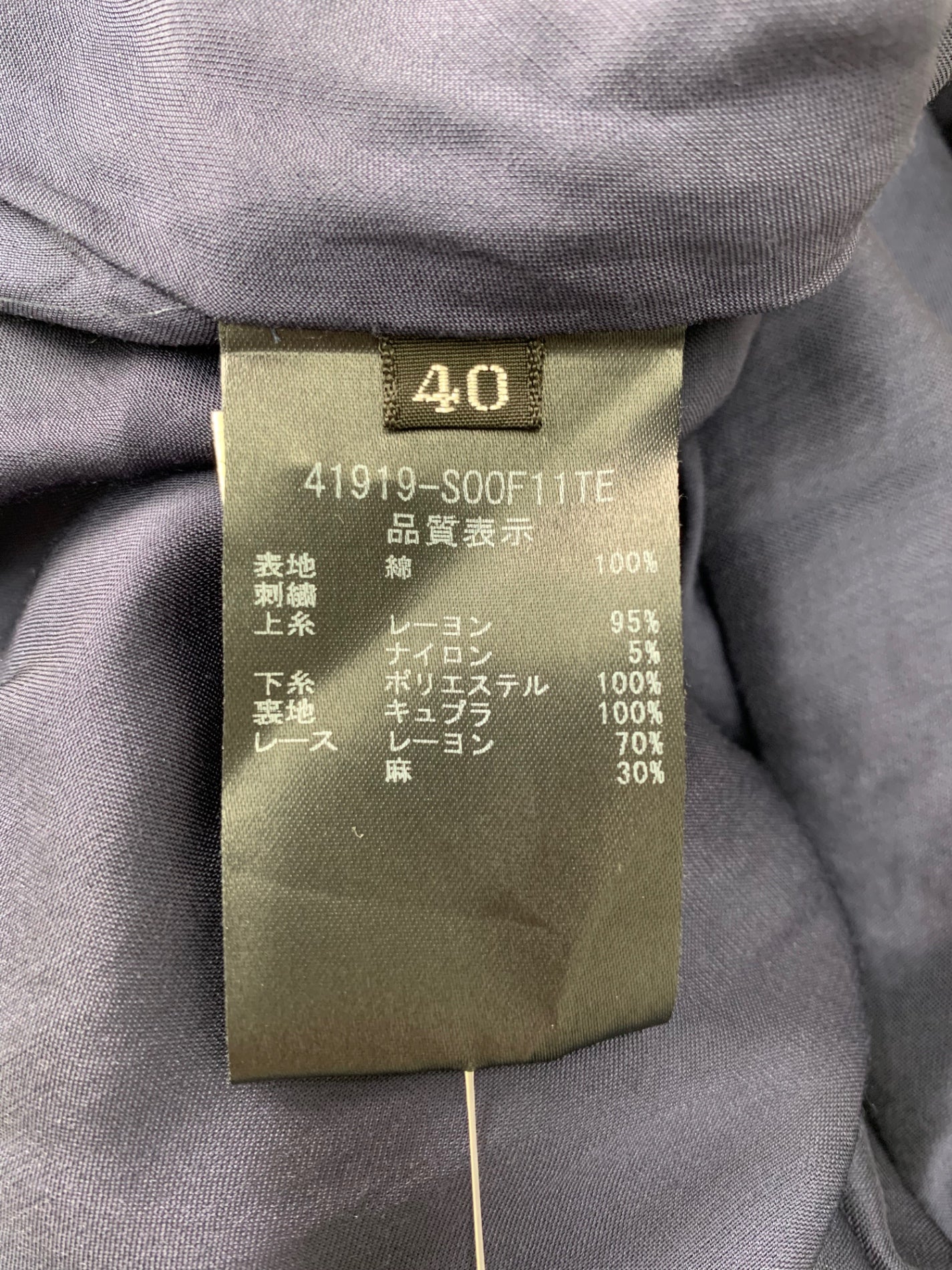 フォクシーブティック Cattleya 41919 ワンピース 40 ネイビー ITU9QPH4K4JG