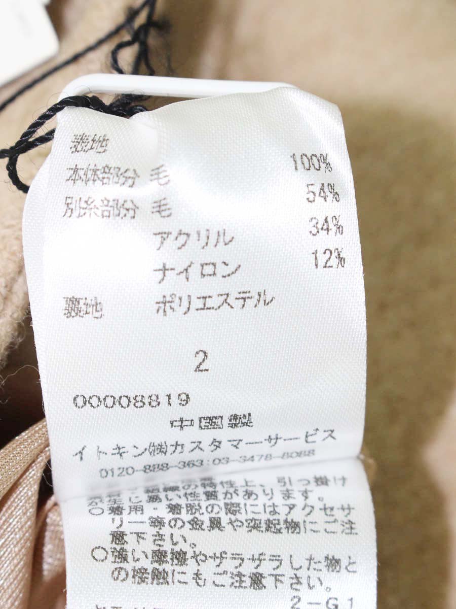 フランコフェラーロ NWSAP-32590 ジャケット 2 ブラウン ウール IT9XHKSI5T4W