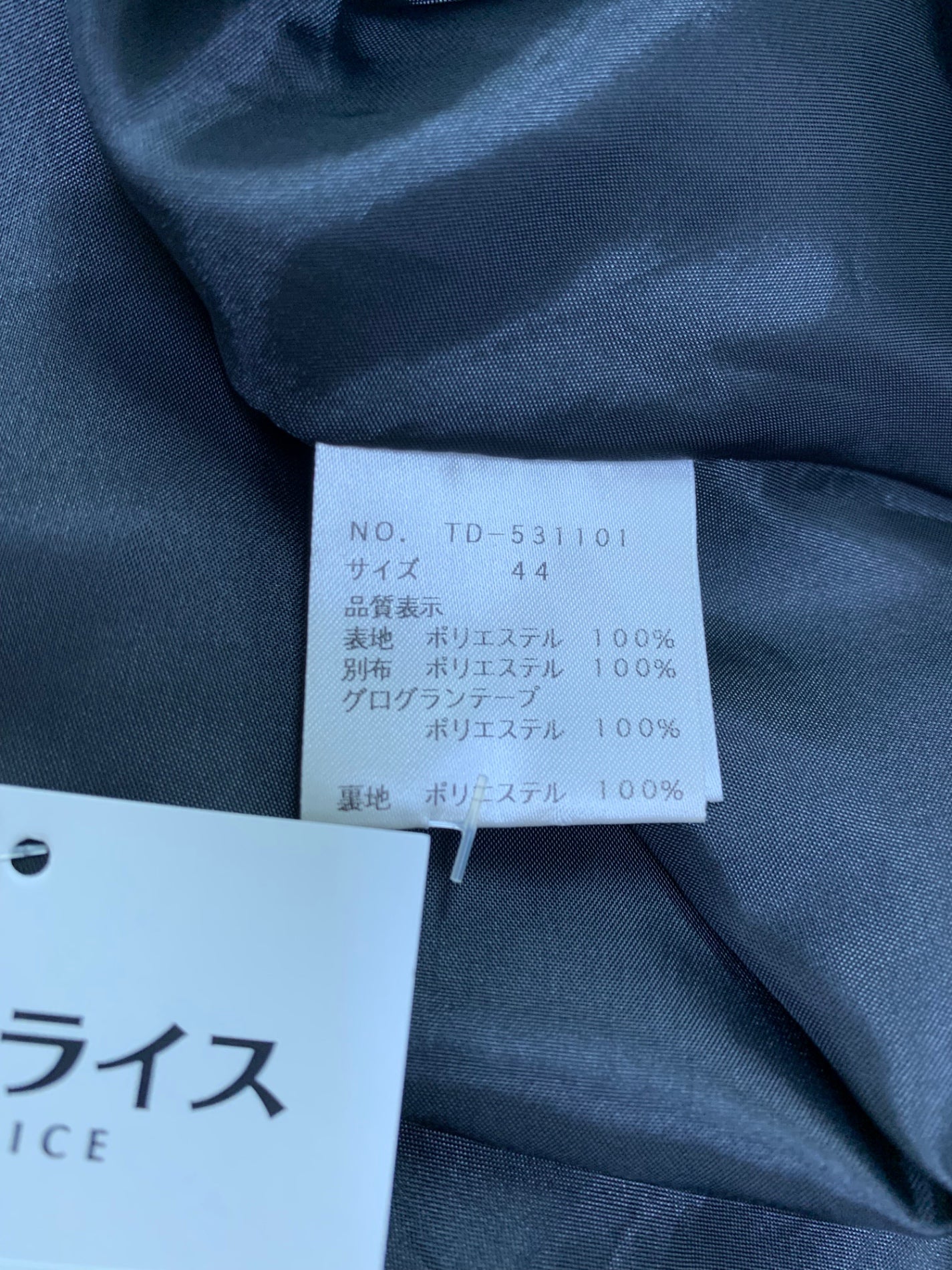 エムズグレイシー 千鳥格子ジャンパースカート 531101 44 ブラック ITLEODUJHA6U