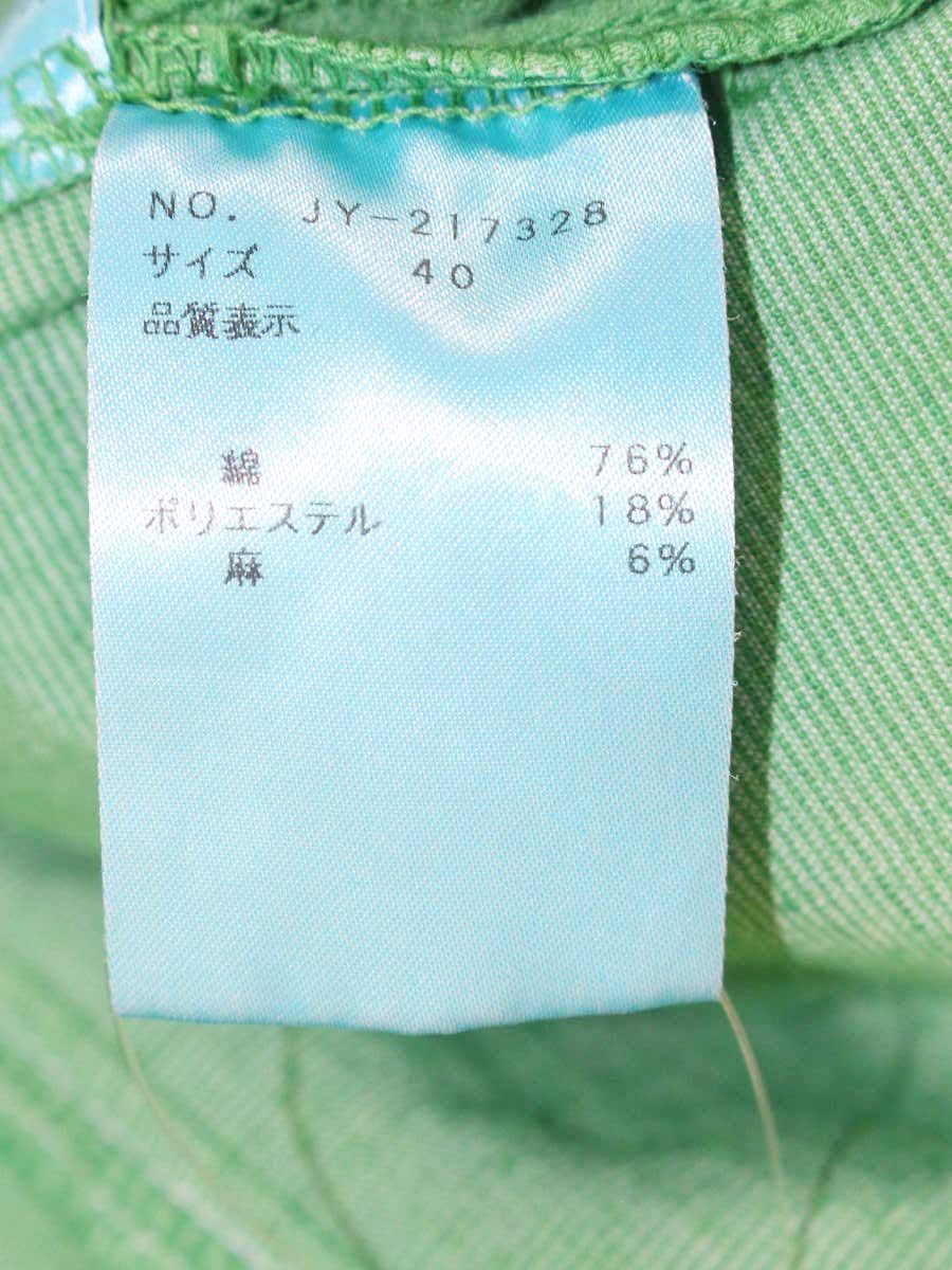 エムズグレイシー 217328 デニムスカート 40 グリーン パール フレア IT2L3PTYG74G