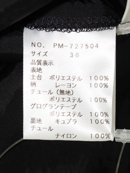 エムズグレイシー 727504 スカート 38 ブラック チュール ITUGE55KCUWI