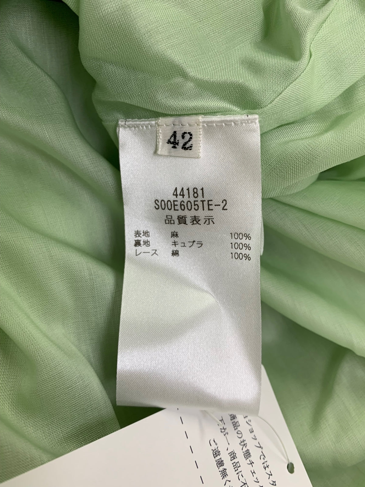 フォクシーブティック Dress Sevilla 44181 ワンピース 42 グリーン IT9N4ZPTXJRS