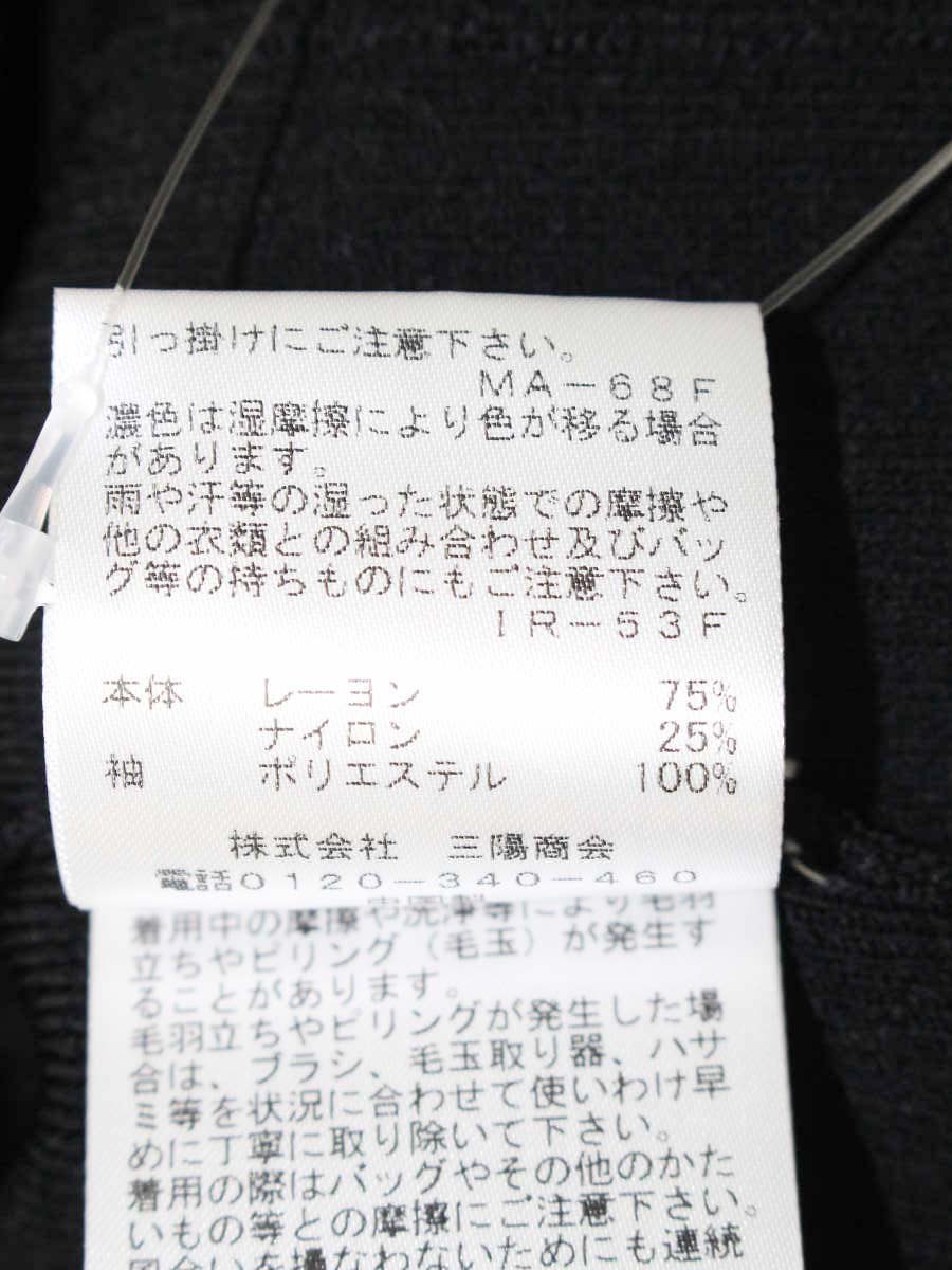 トゥービーシック W5N03 トップス 42 ブラック レース 花 IT14LYSKUMH6