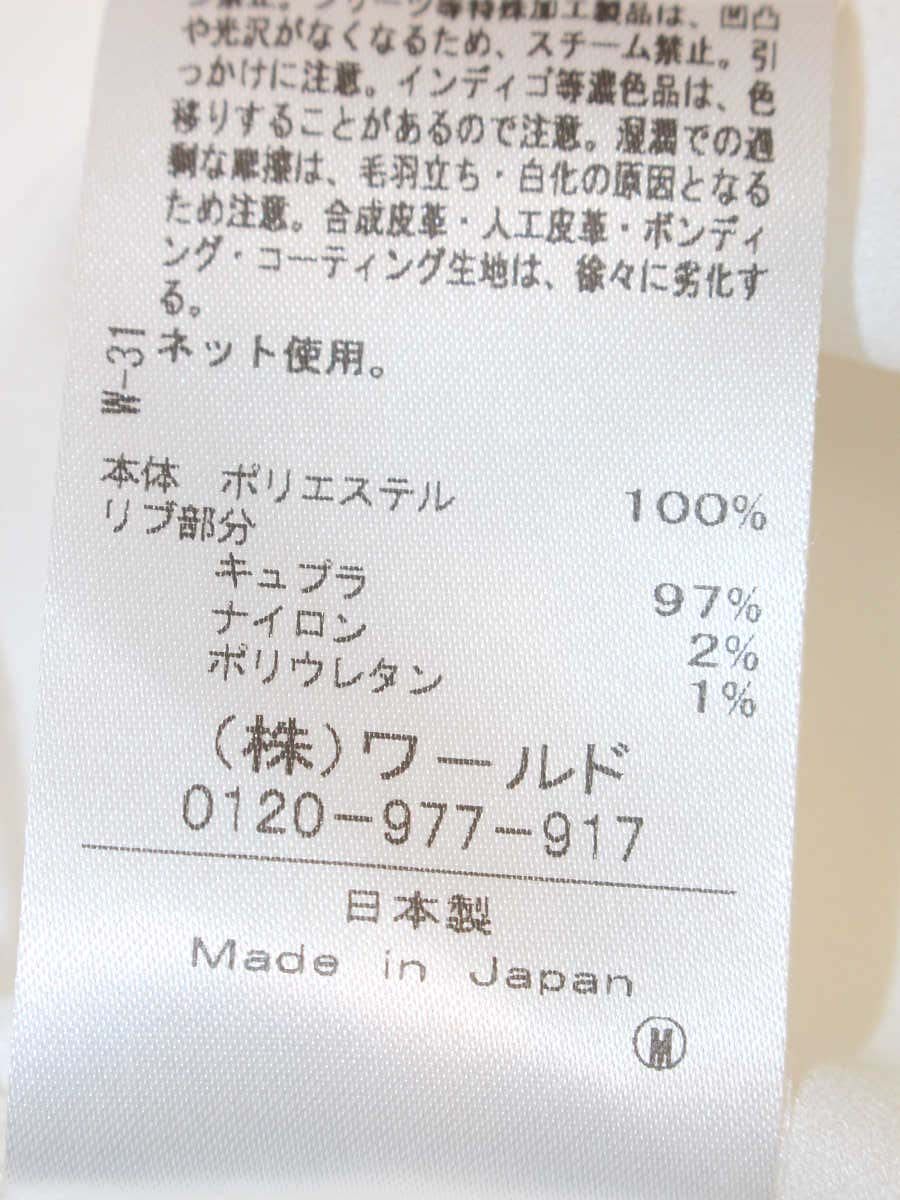インディヴィ 2985 203 カットソー 38 ホワイト IT2DH4QKZUUS