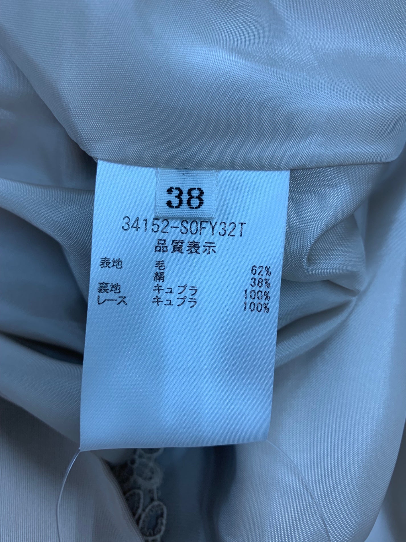 フォクシーブティック ドレス アルドワーズ 34152 ワンピース 38 ピンク ITCL9DB8FX9A
