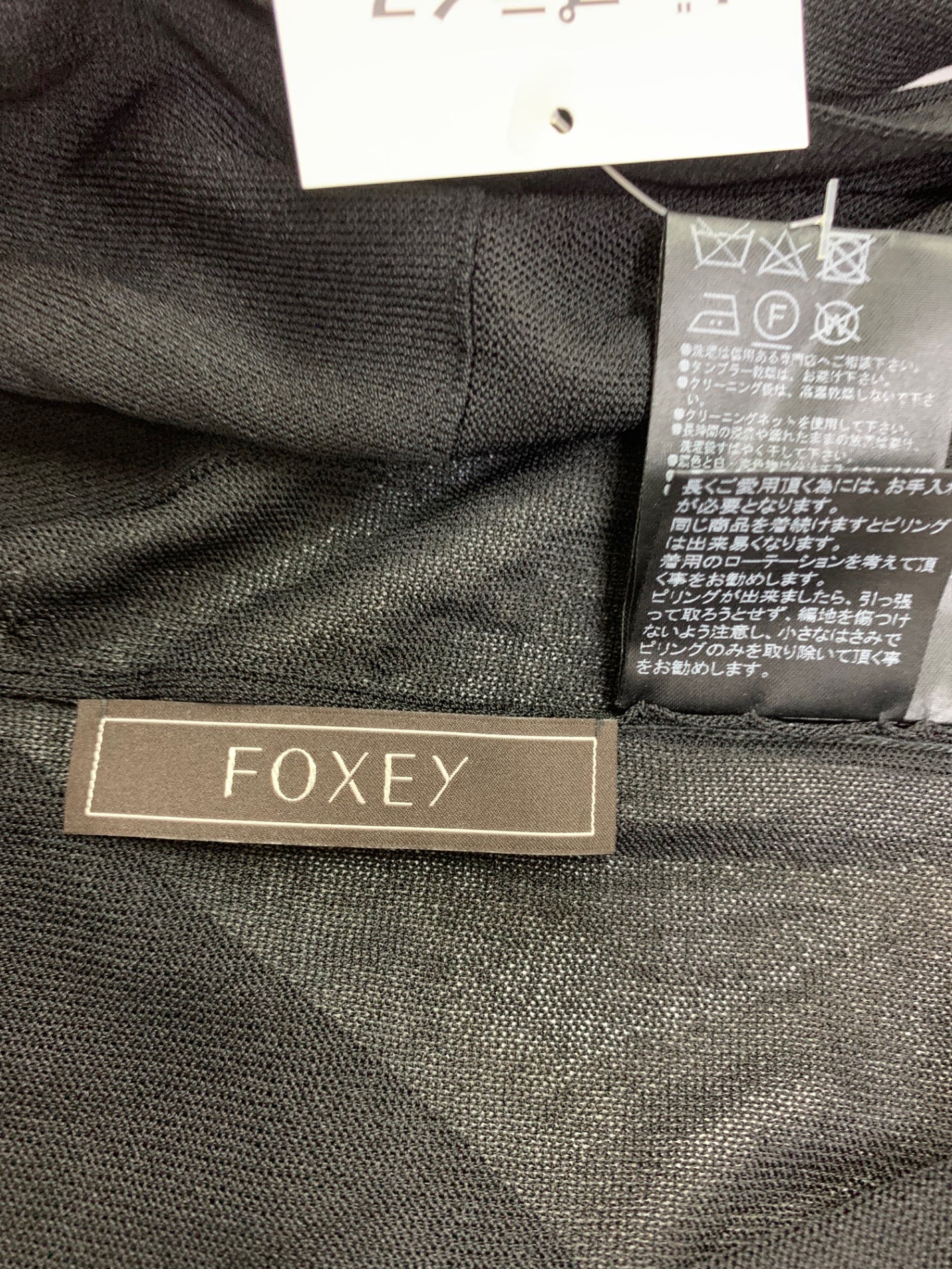 フォクシーブティック Cardigan Clarinet 40972 カーディガン F ブラック ITUK5JGGSHTW