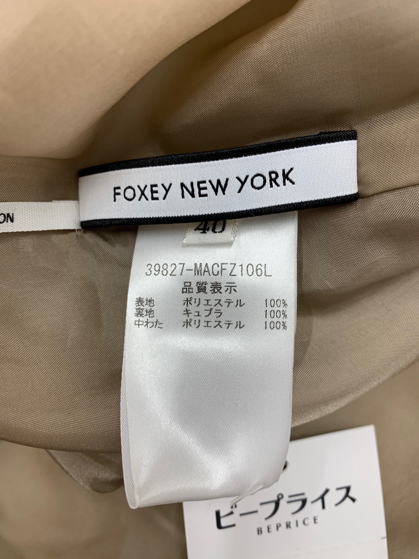 フォクシーニューヨーク collection Jacket McKinley 39827 コート 40 ベージュ ITL7ENPHJBNK