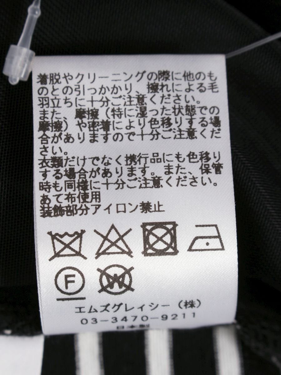 エムズグレイシー 015351 トップス 38 ブラック パール ストライプ リボン ITBXDRQSIZP0