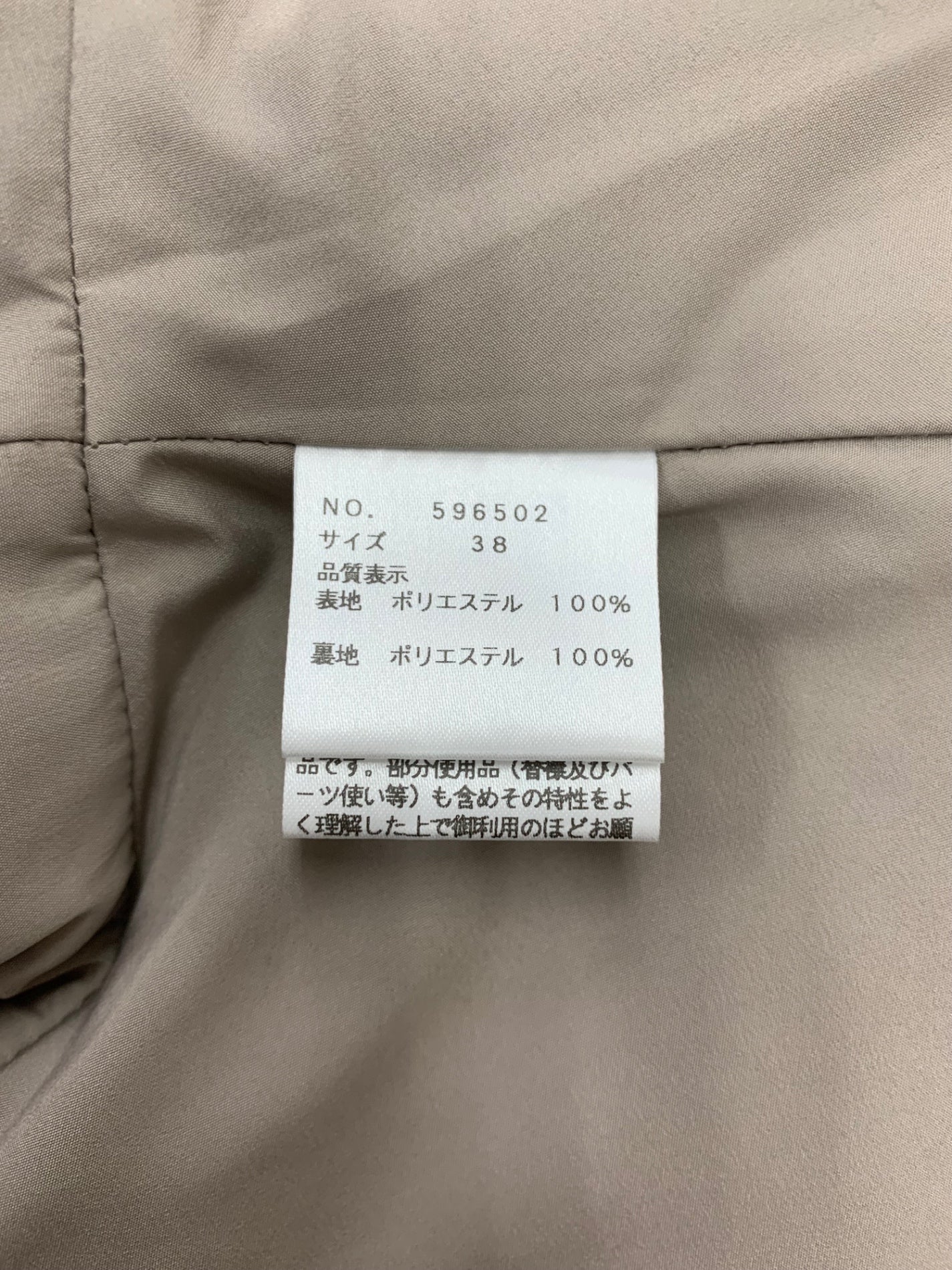 エムズグレイシー 596502 ベスト 38 グレー ジレ フェイクファー ITDO6FN49QFW