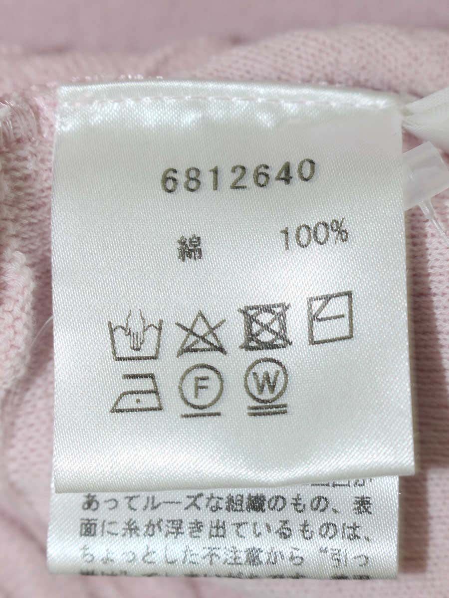 ルネ 6812640 カーディガン 34 ピンク IT15WK7QYU3O