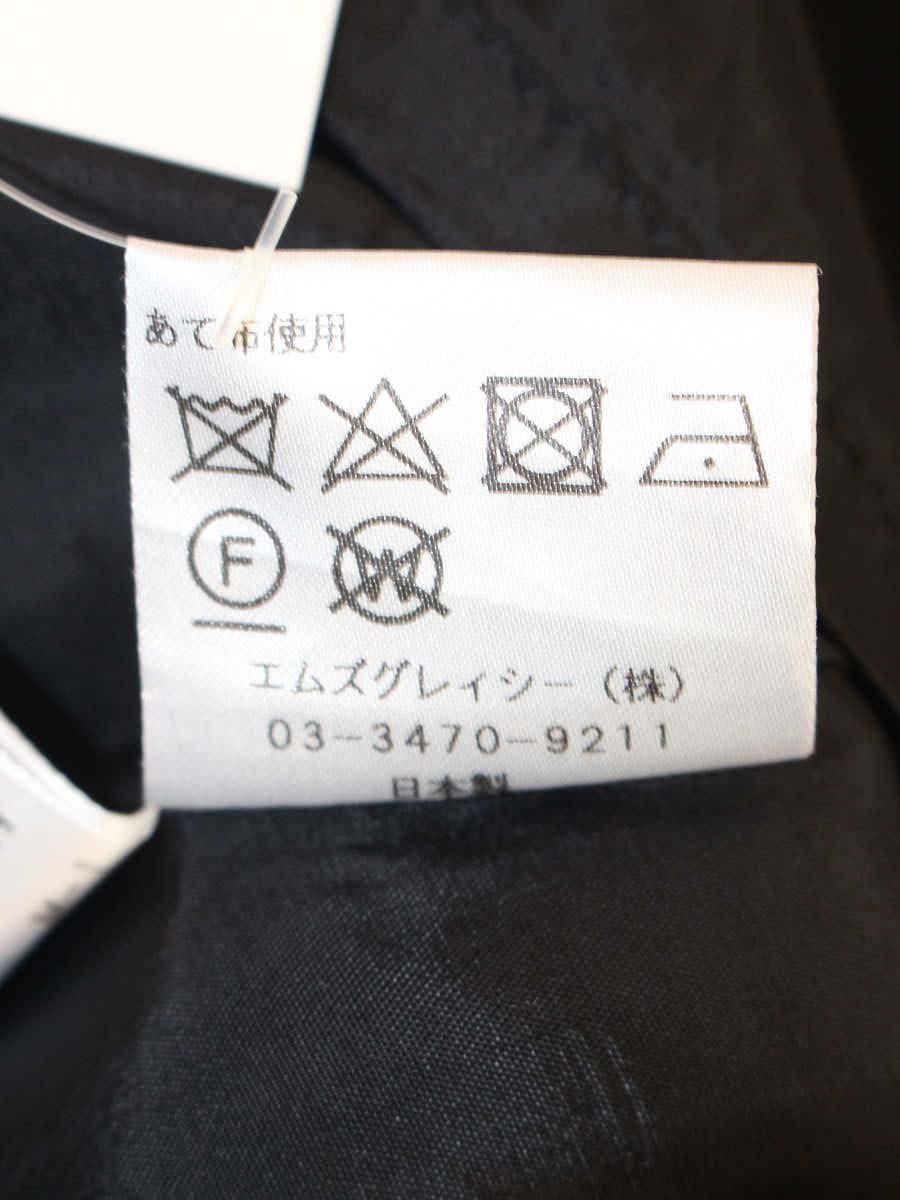 エムズグレイシー 017309 スカート 36 ブラック フラワーモチーフ タックフレア IT0CF64698PW