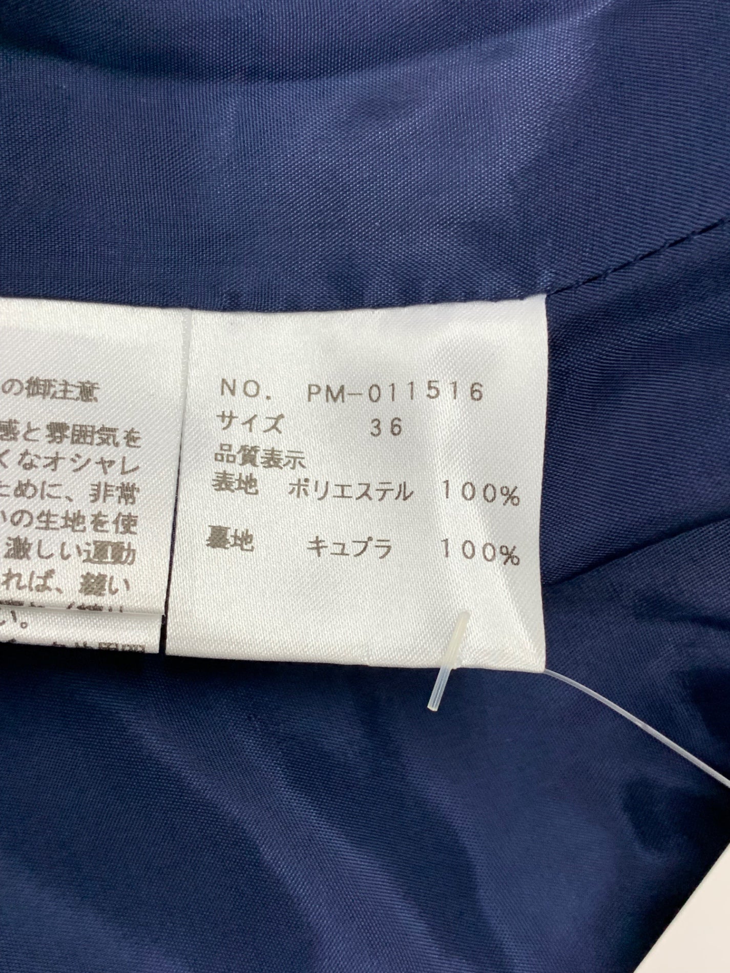 エムズグレイシー 011516 ワンピース 36 グリーン フラワーモチーフ 絵画調 リボン ITEMY7X6EZQE