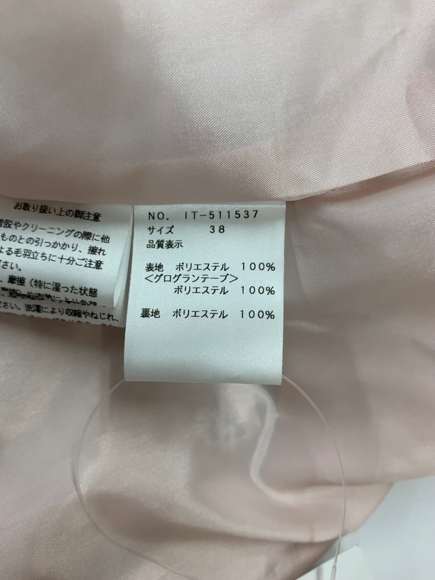 エムズグレイシー フラワープリントタックワンピース 511537 38 ピンク