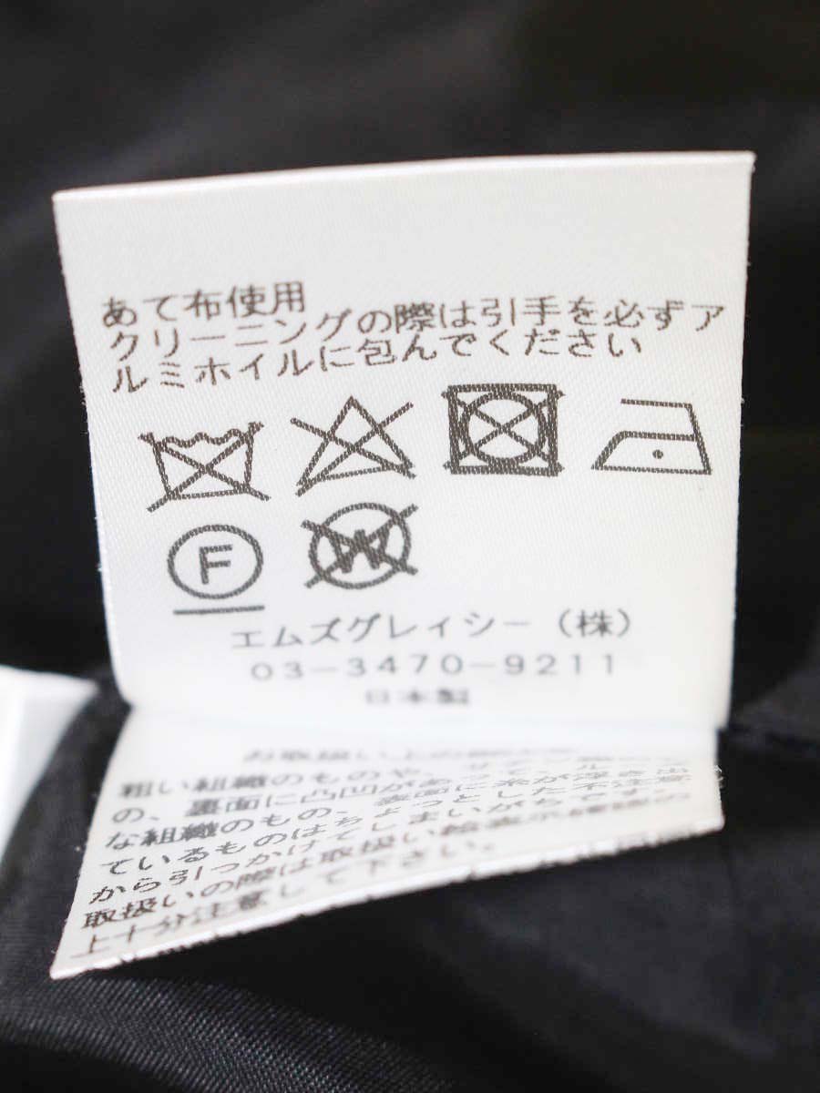 エムズグレイシー 111105 ワンピース 38 ホワイト/ブラック フロントジップ ツイード調 ITJVP5ESVSAG