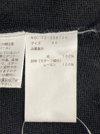 エムズグレイシー 228703 ニット 40 ブラック ウール ベロア スパンコール フリル ITJBOYZ7HFII