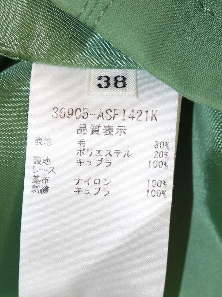 フォクシーブティック 36905 スカート 38 グリーン ステッチ IT1UK3GN2KDU