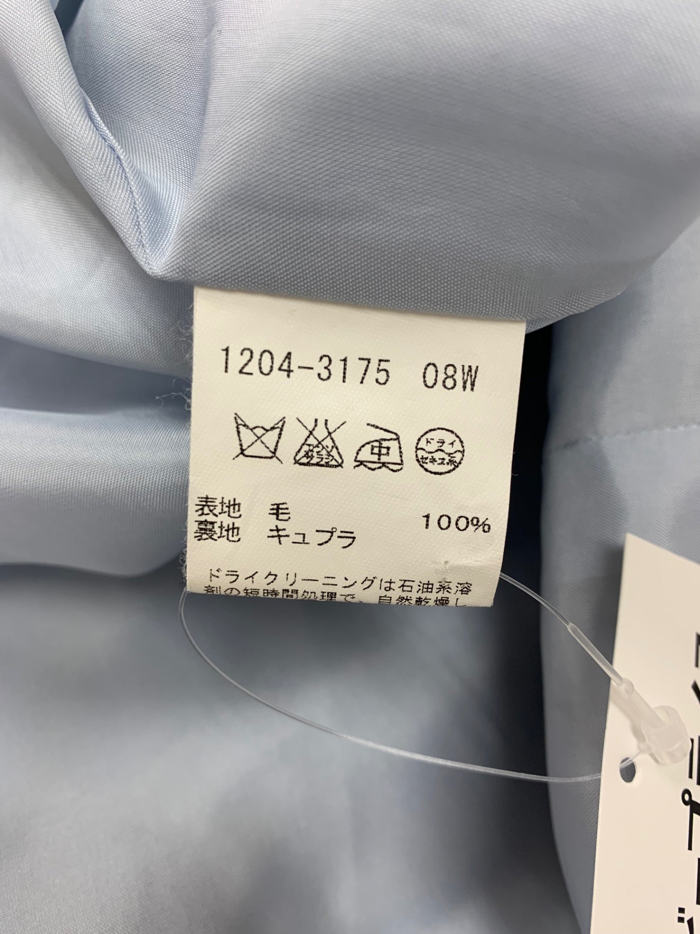 アニエスベー　 1204-3175 08Ｗ コート 40 ブルー クルミボタン スカラップ ウール IT993CETHISA