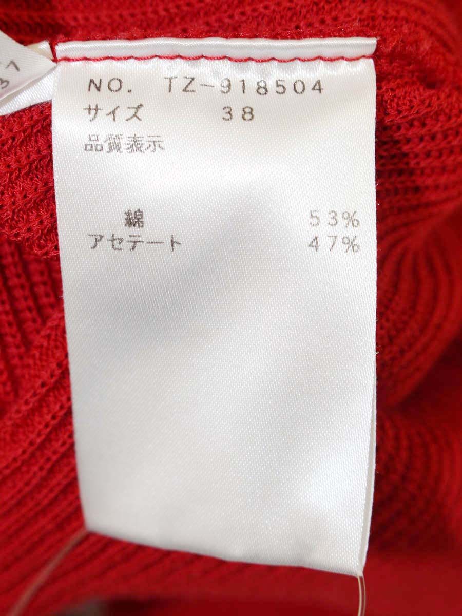エムズグレイシー 918504 カーディガン 38 レッド カメリア Wジップ リボン ITANG8NSXK55